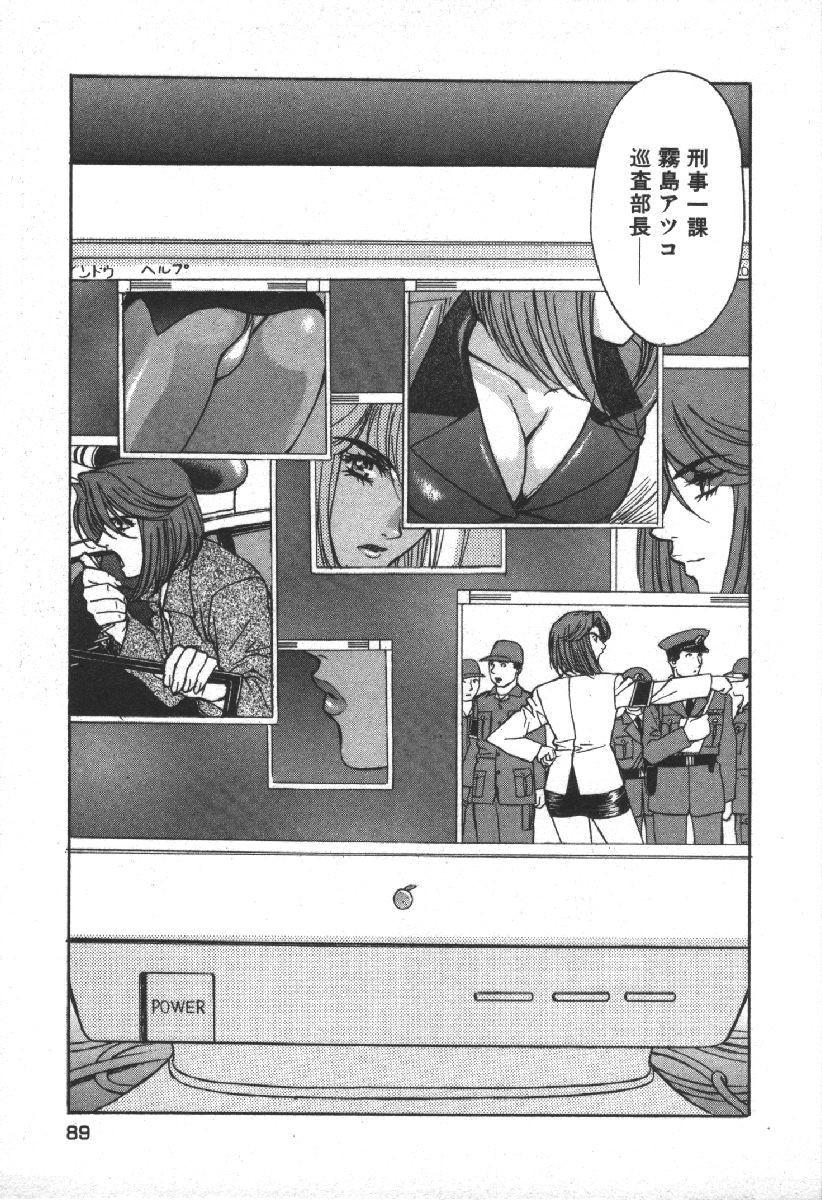 Page 91