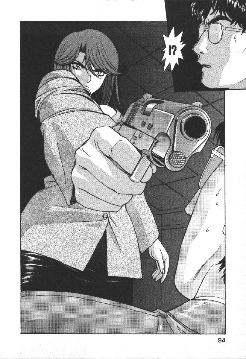Page 96