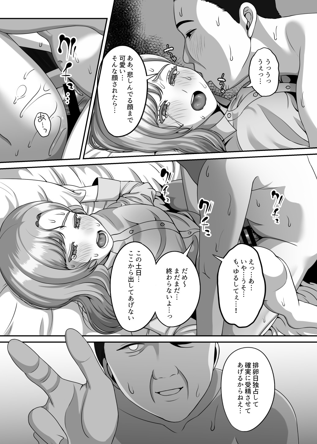Page 28