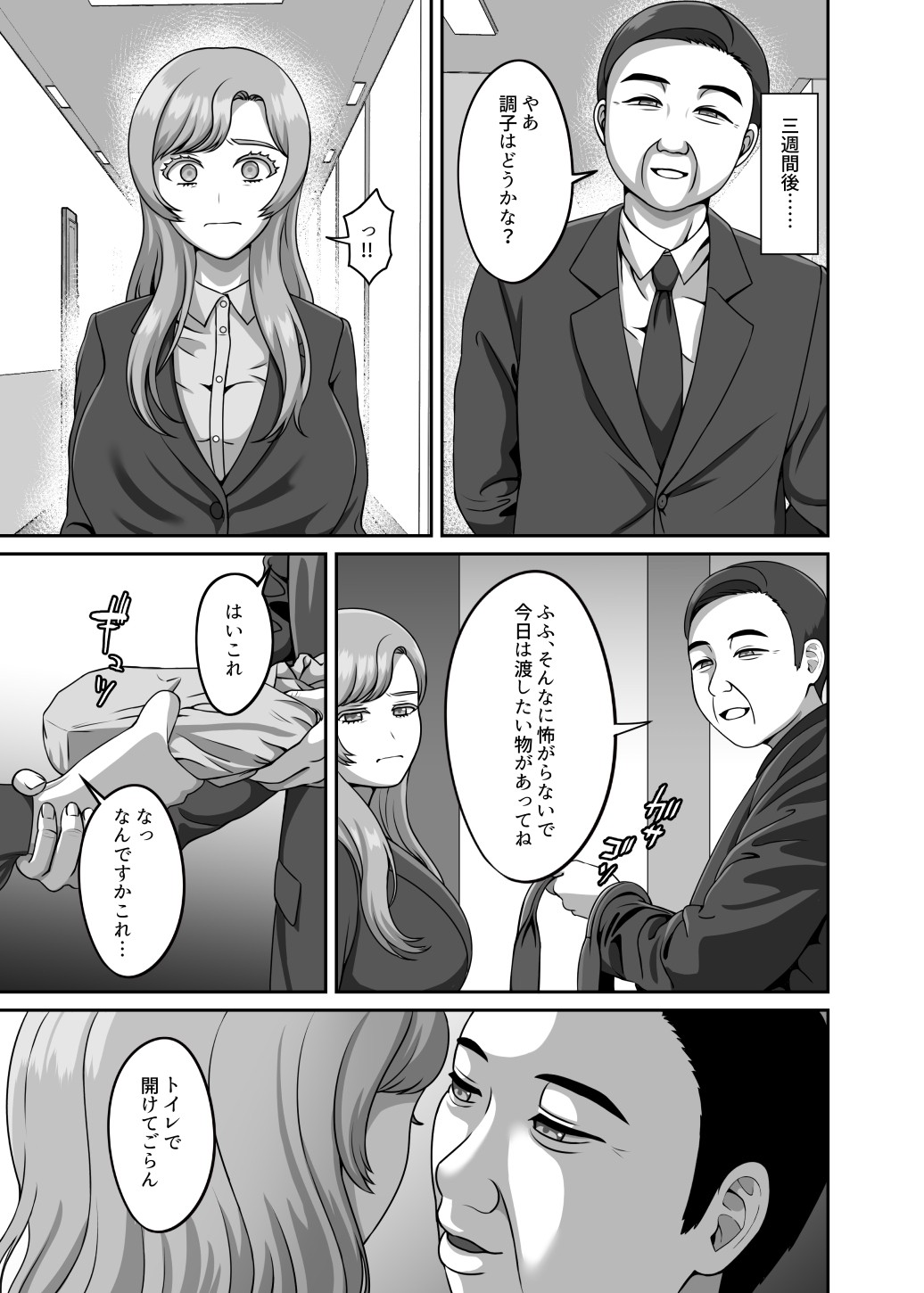 Page 32