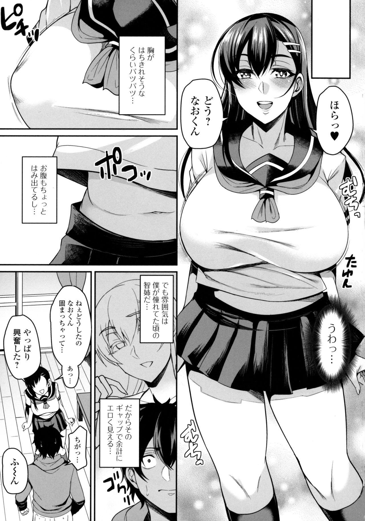 Page 169