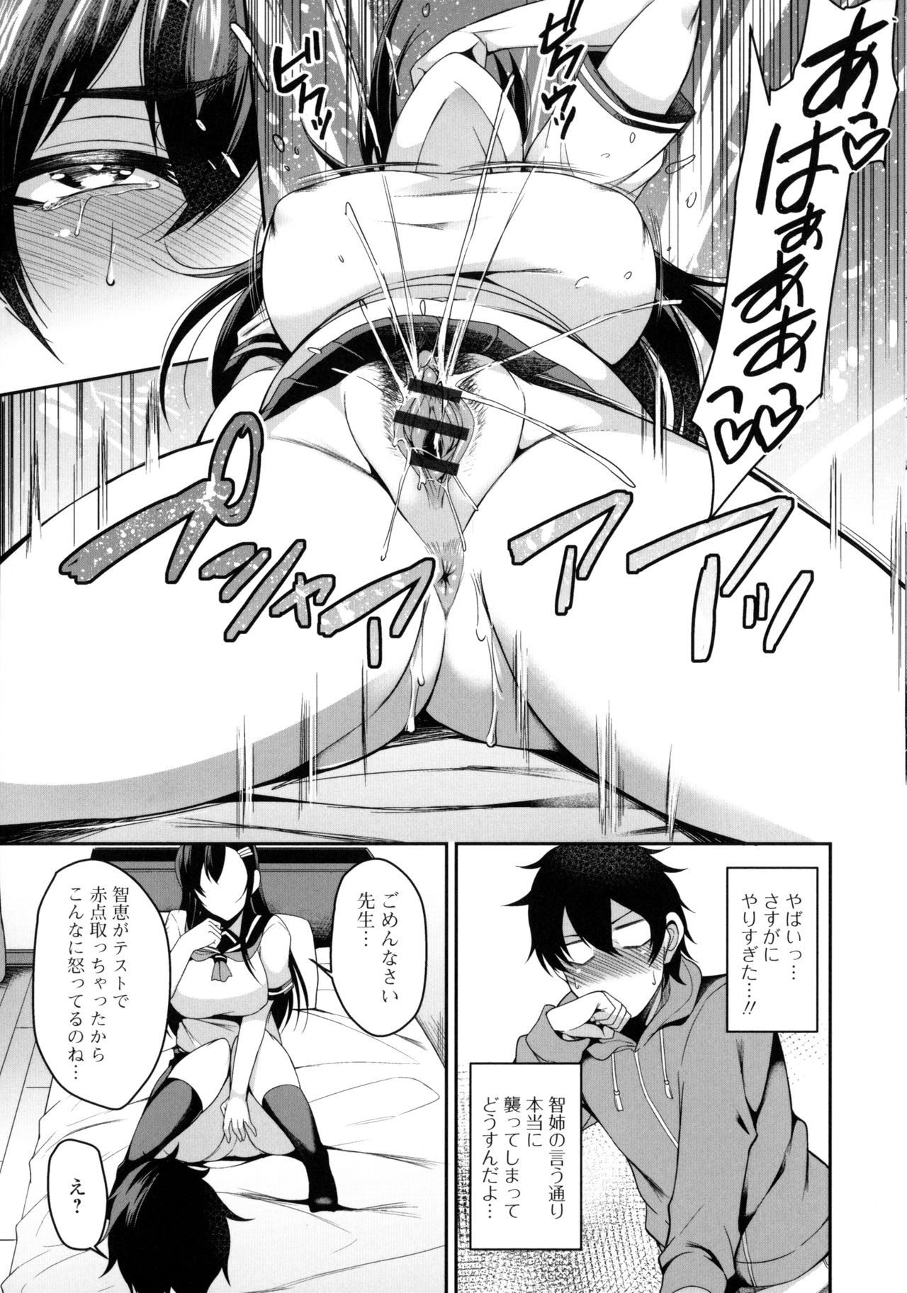 Page 175