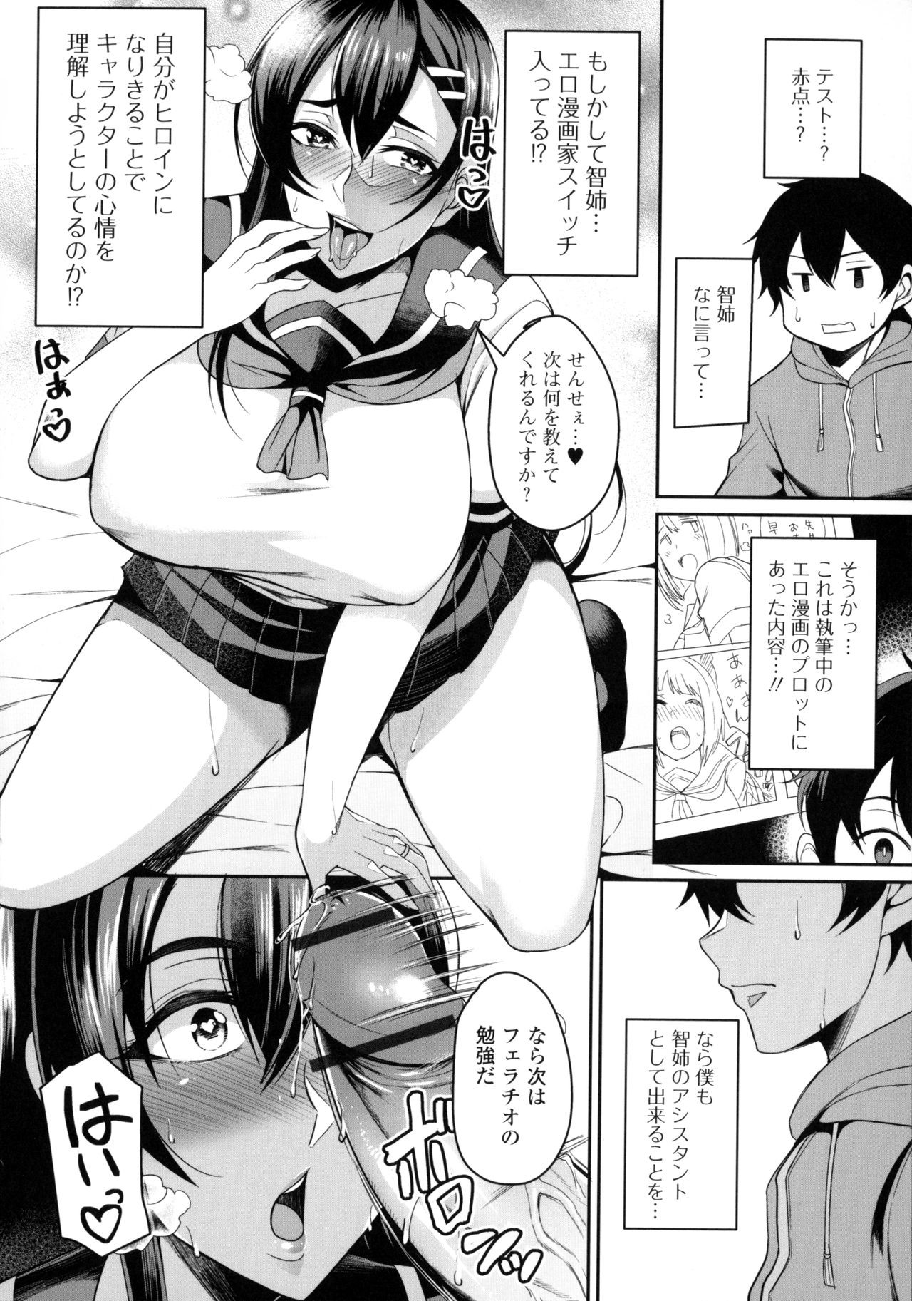 Page 176