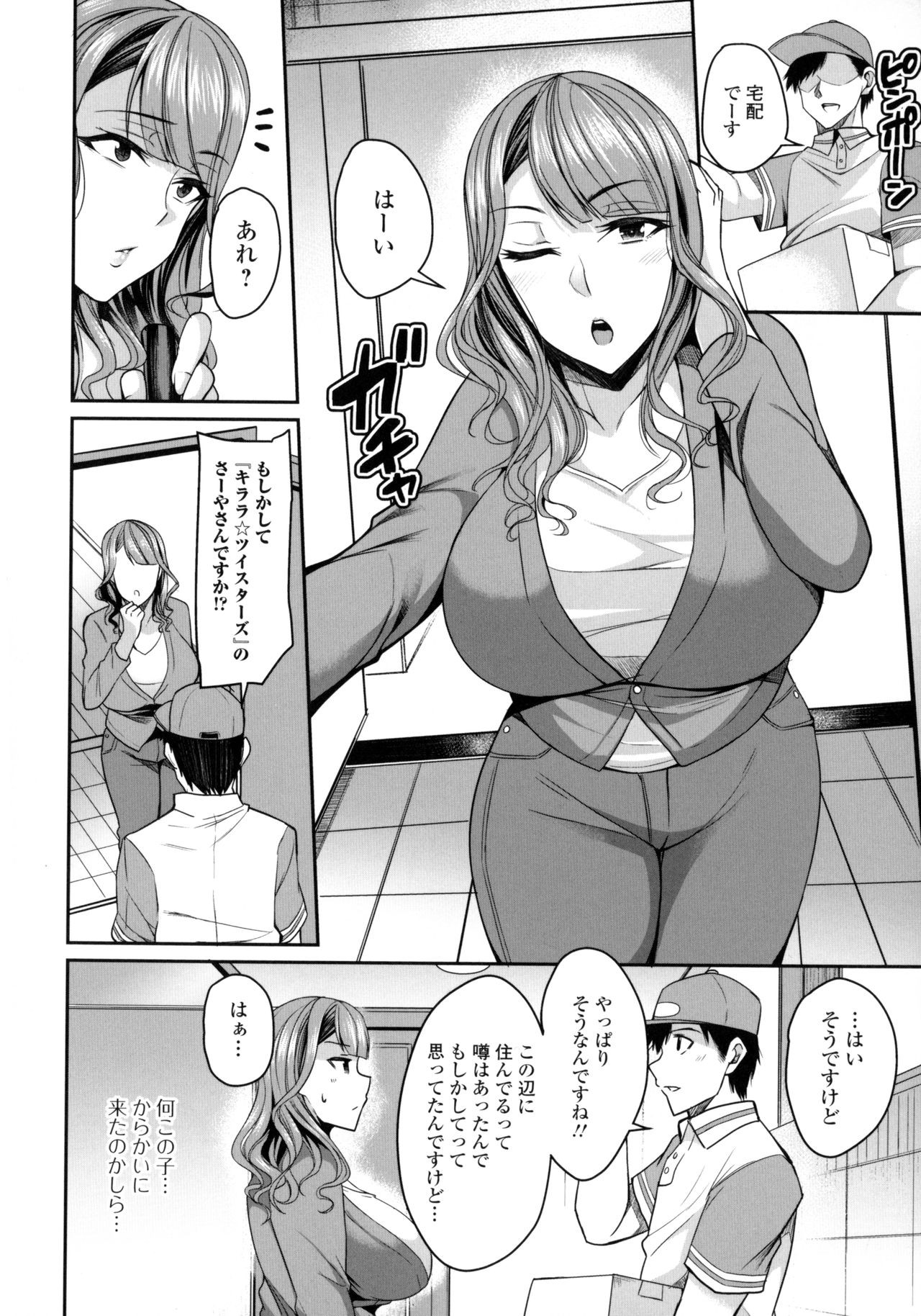Page 184