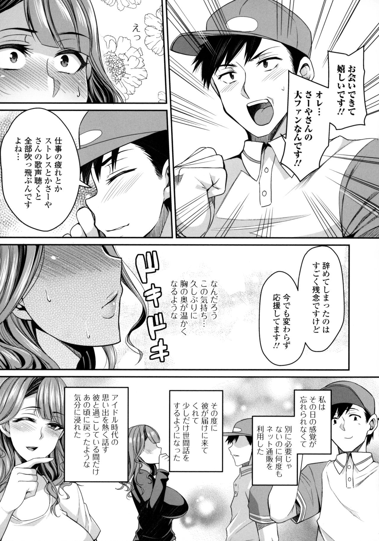 Page 185