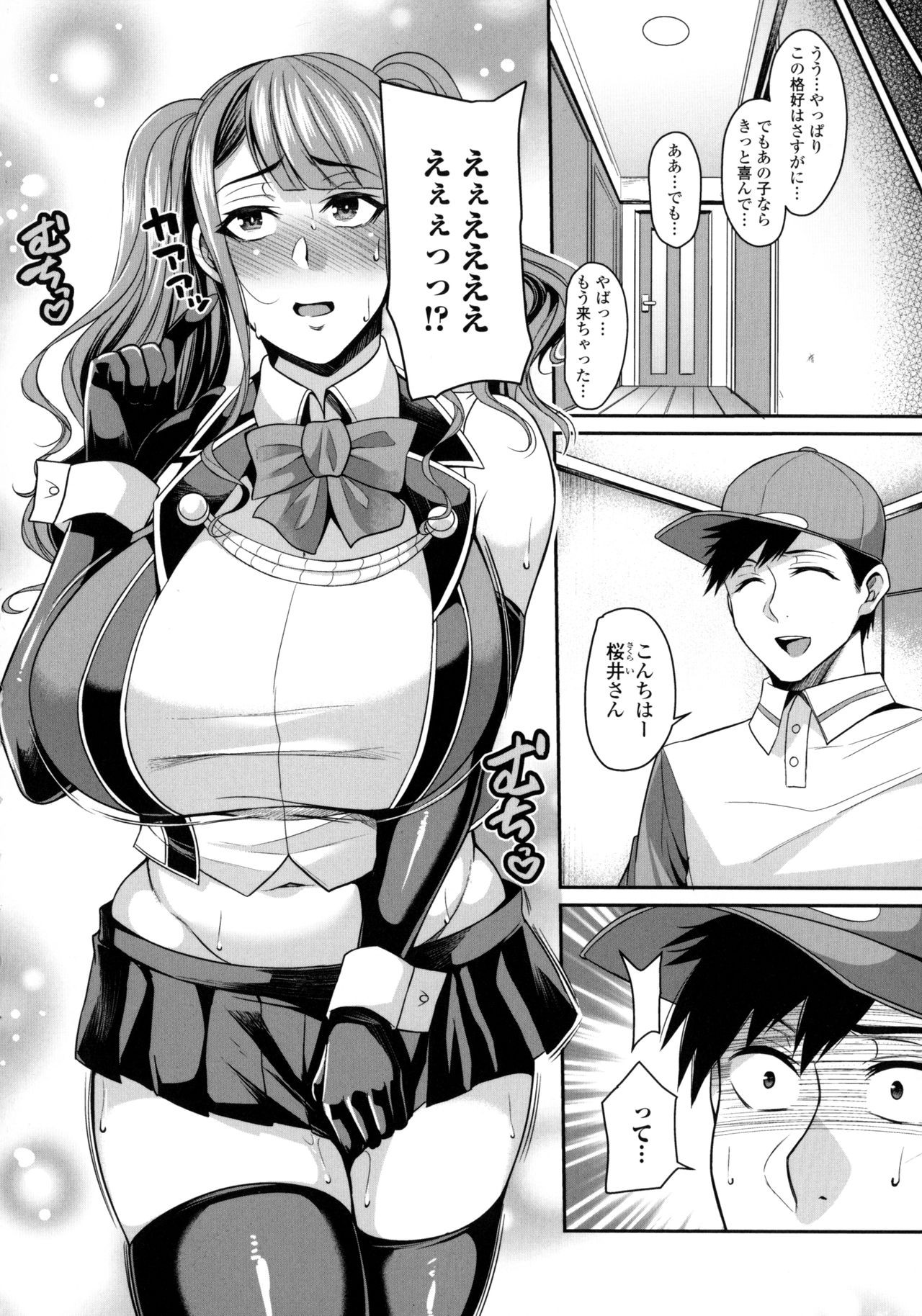Page 186