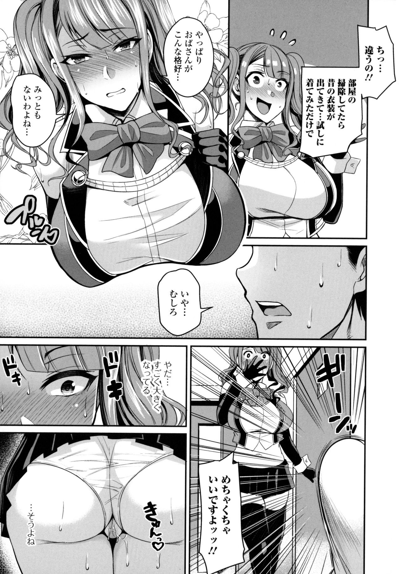 Page 187