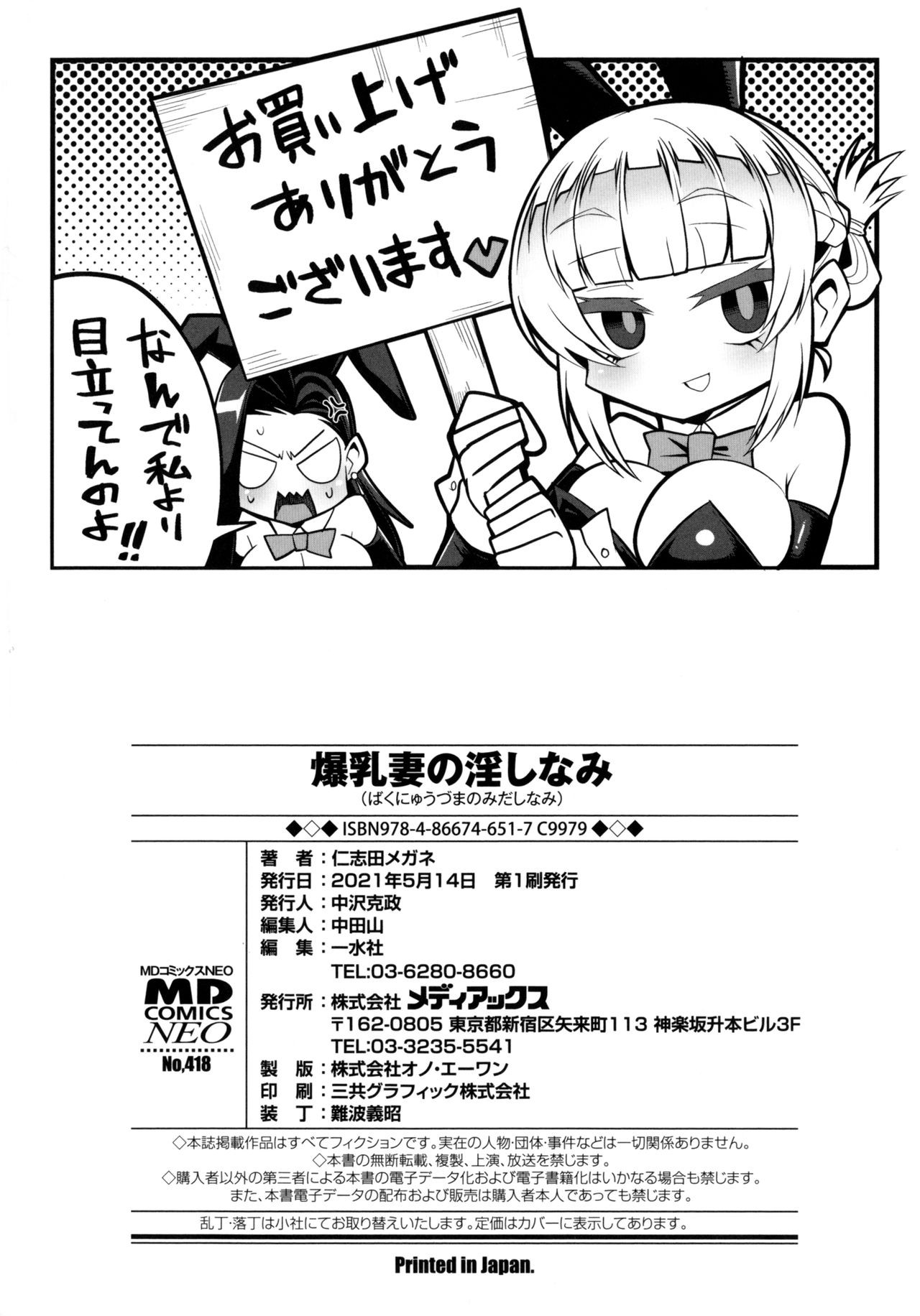 Page 200