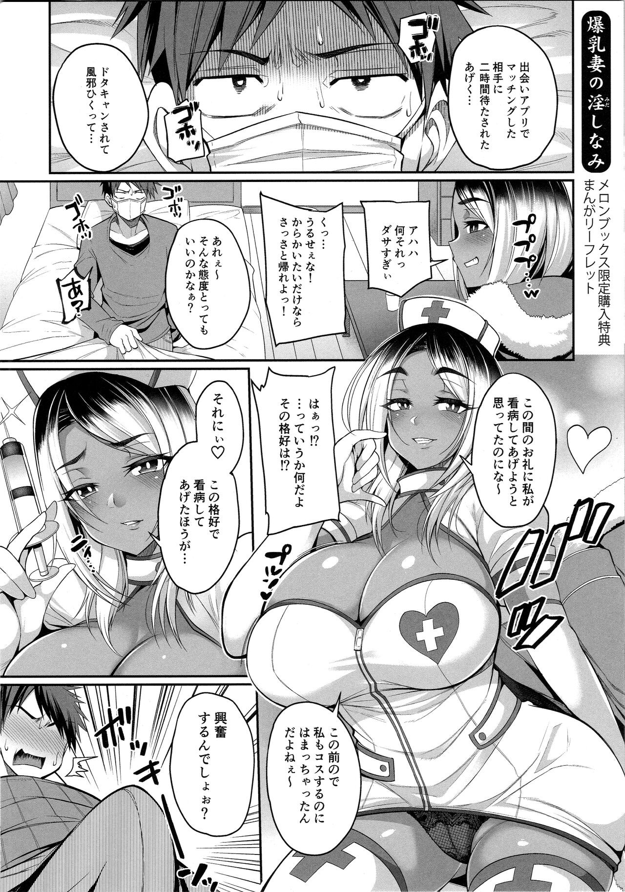 Page 201