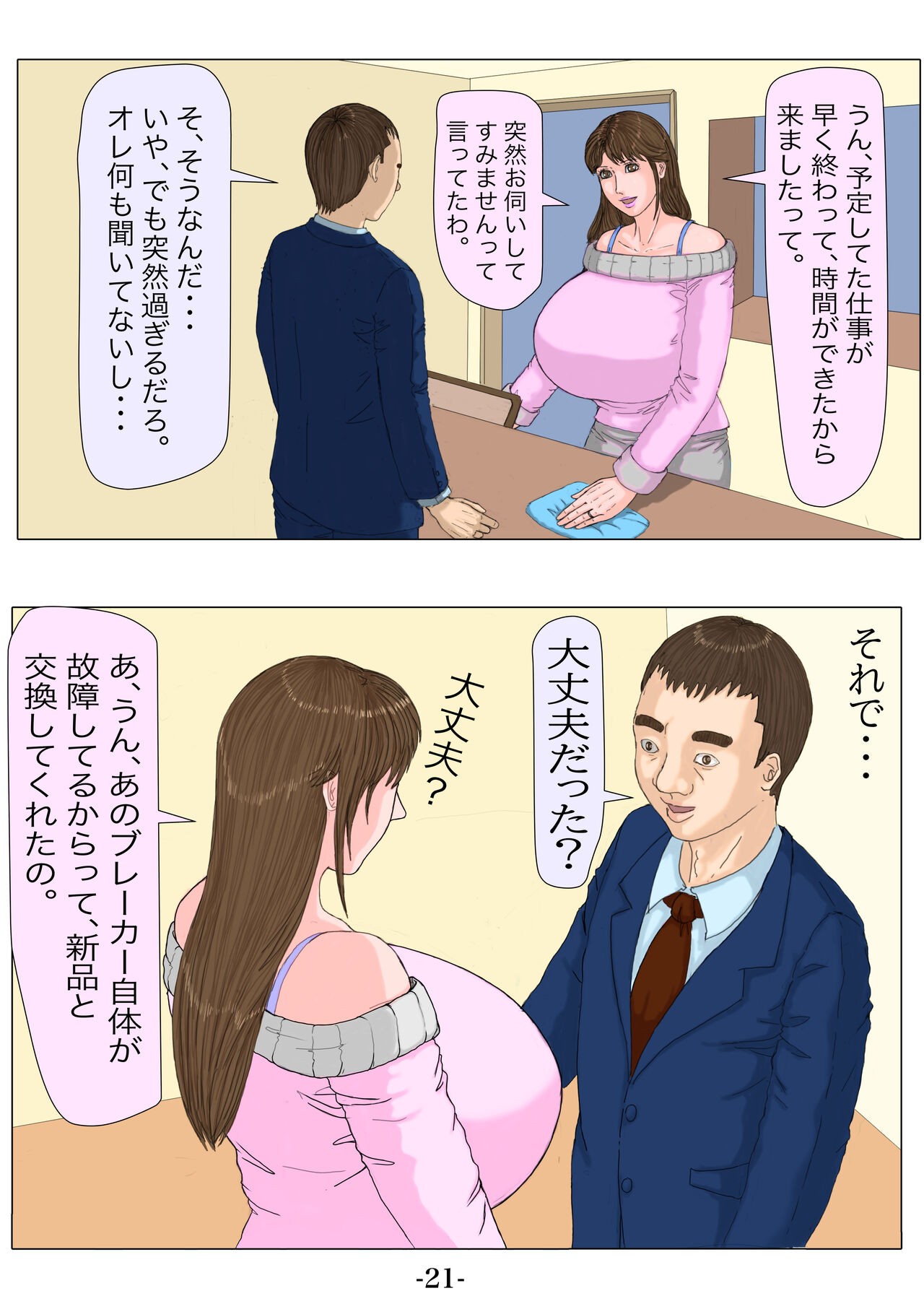 Page 22