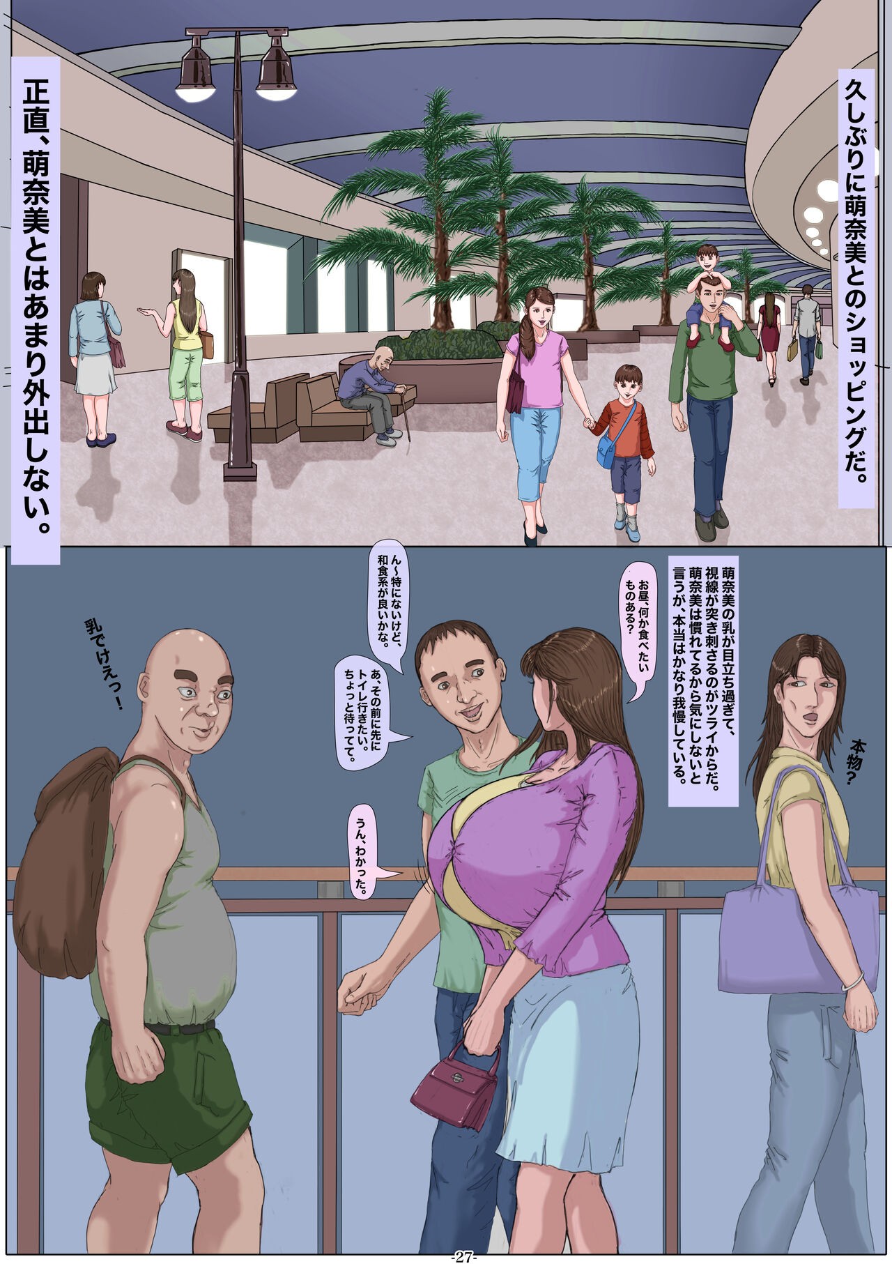Page 28