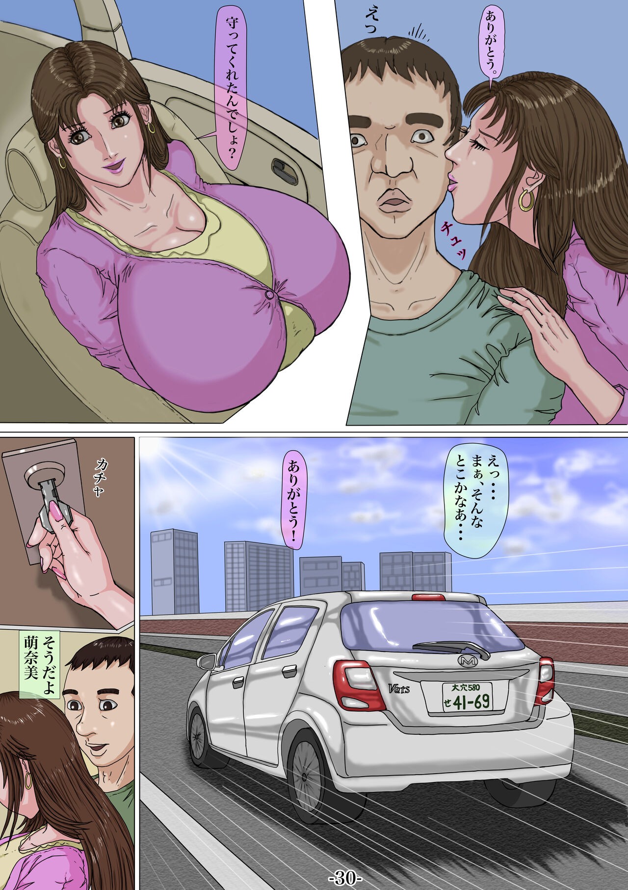 Page 31