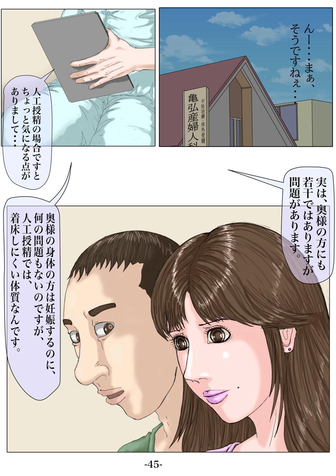 Page 46