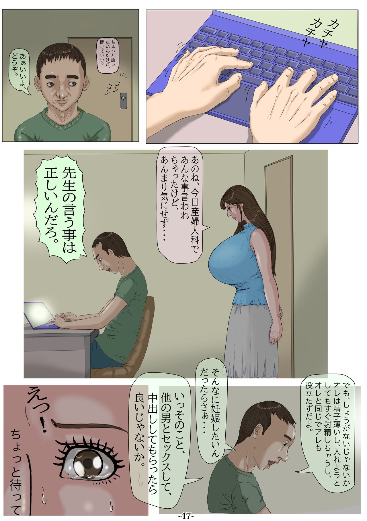 Page 48