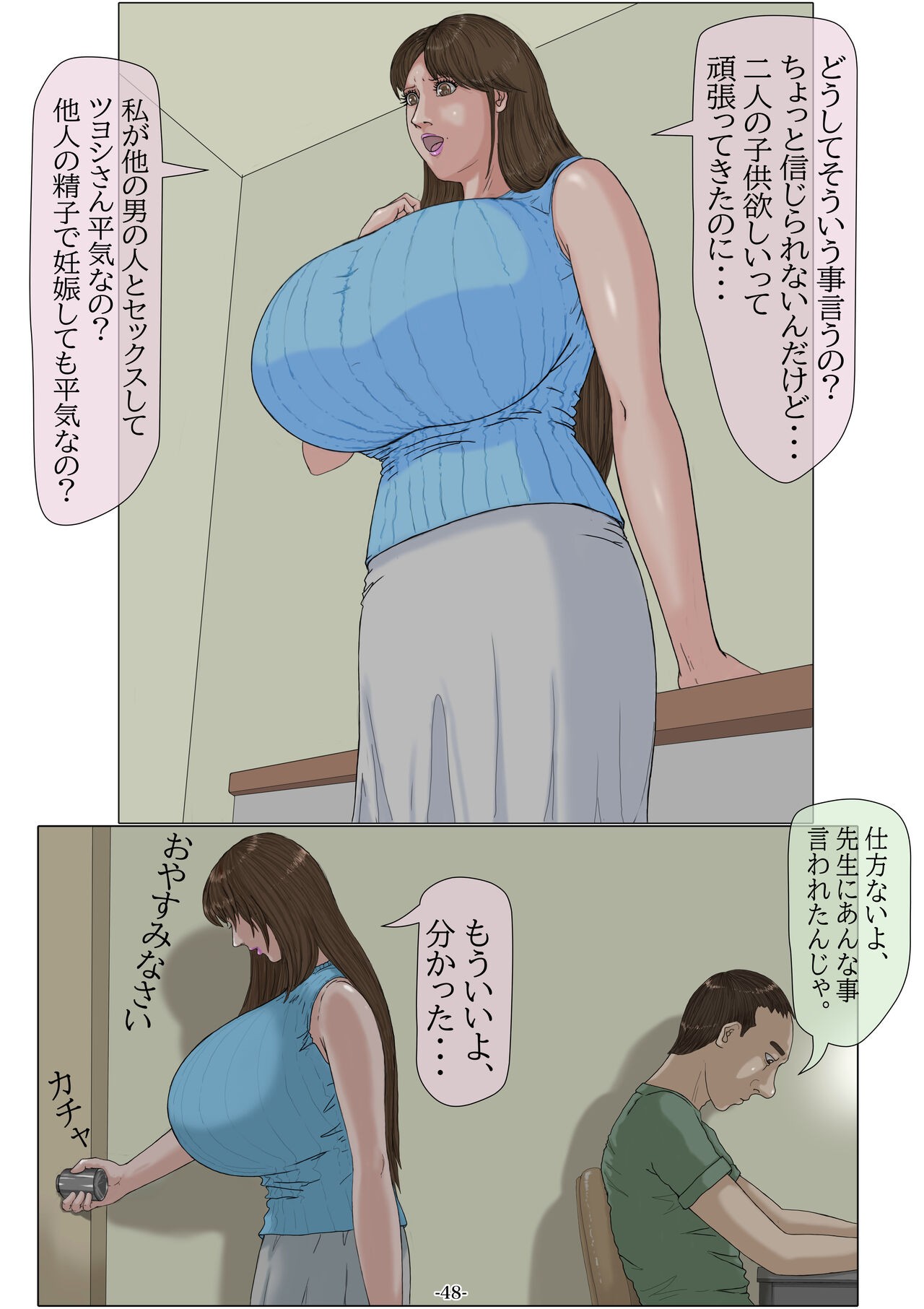 Page 49