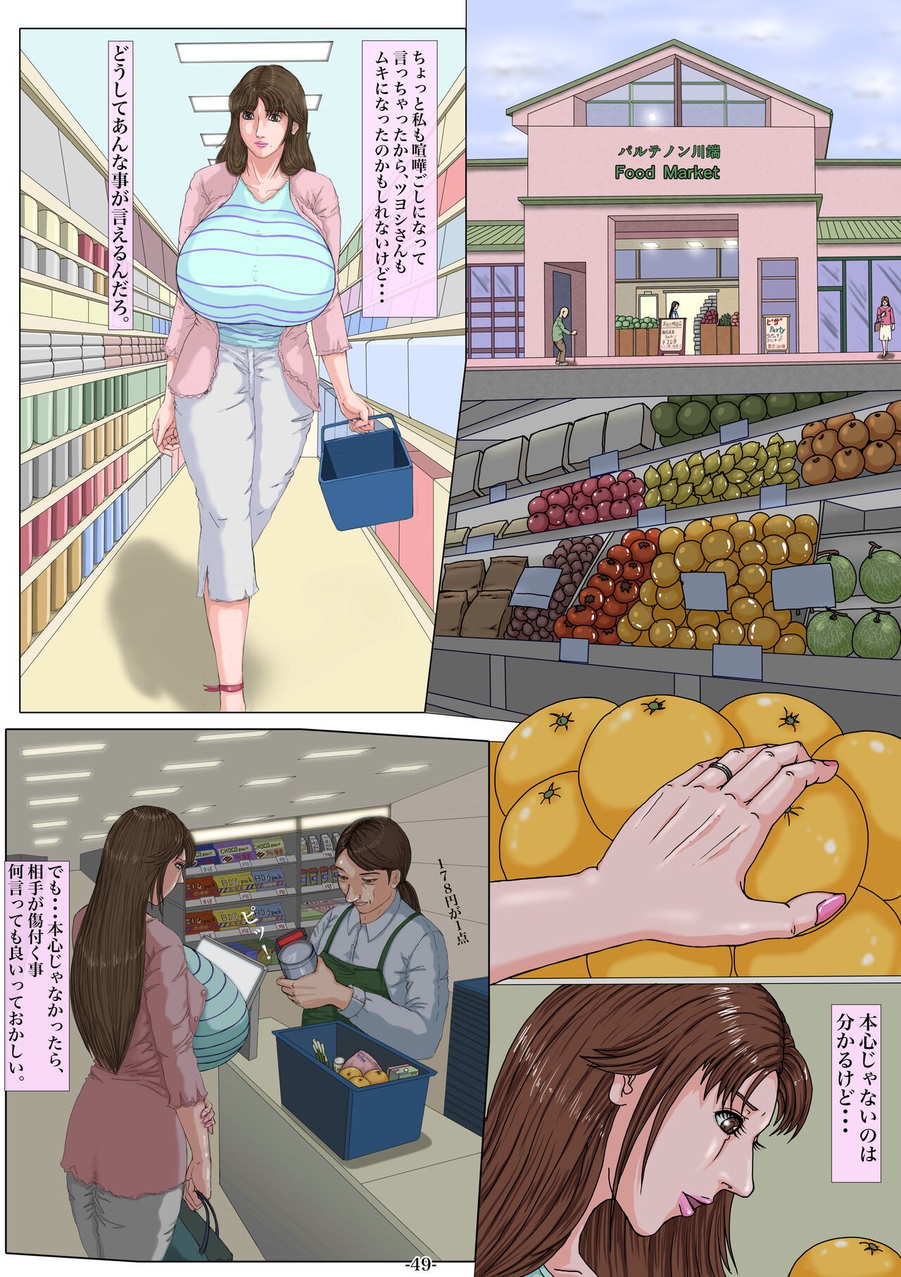 Page 50