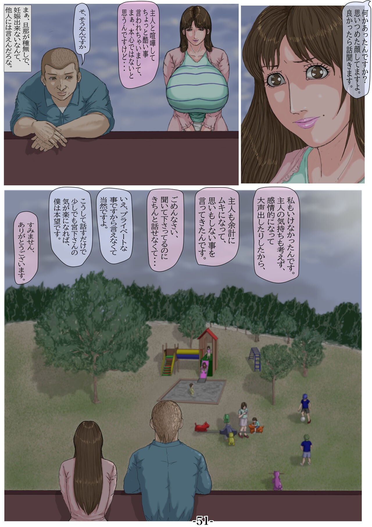 Page 52