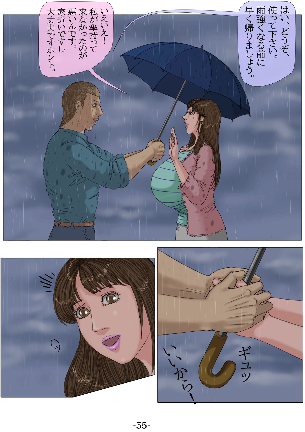 Page 56
