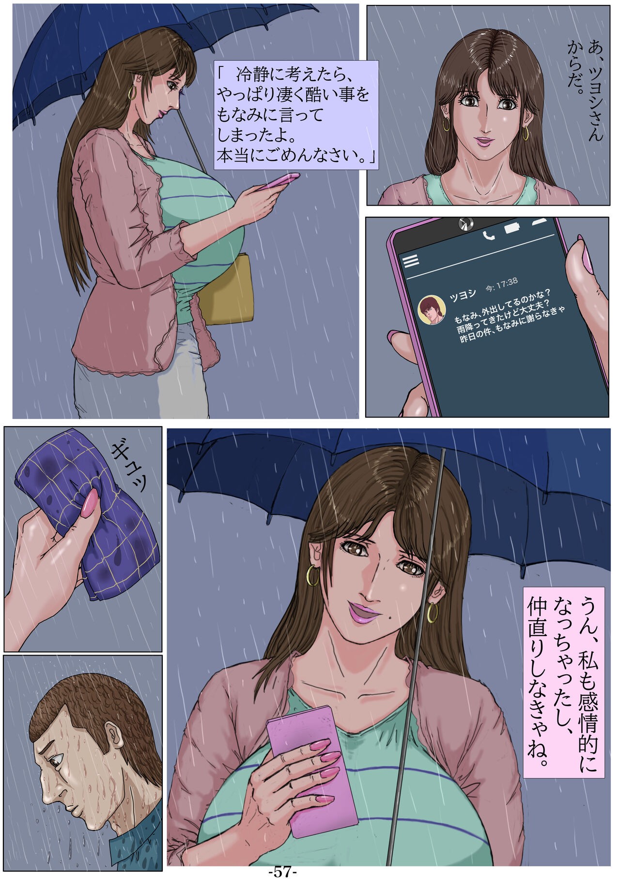 Page 58