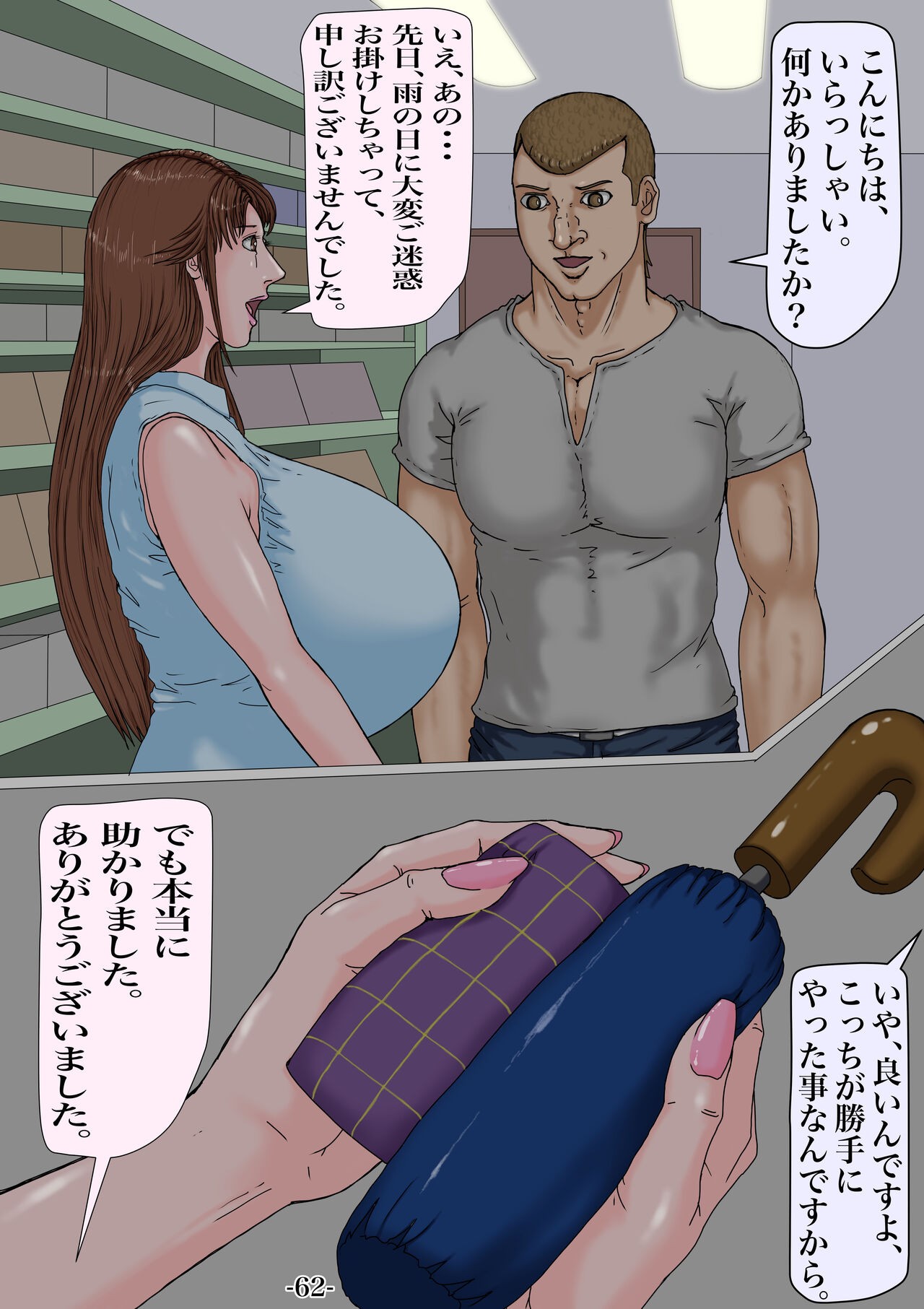 Page 63