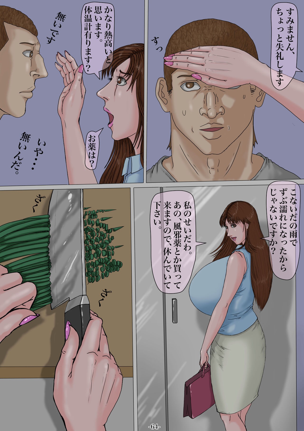 Page 65