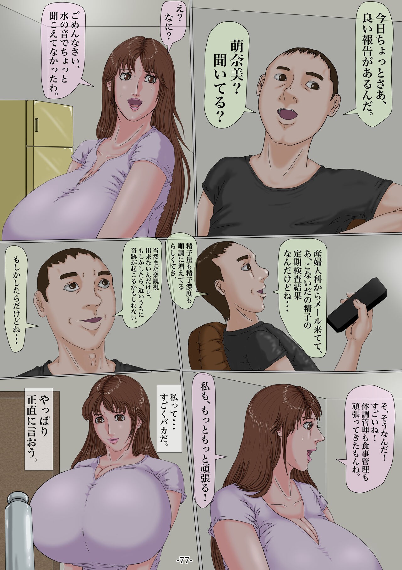 Page 78