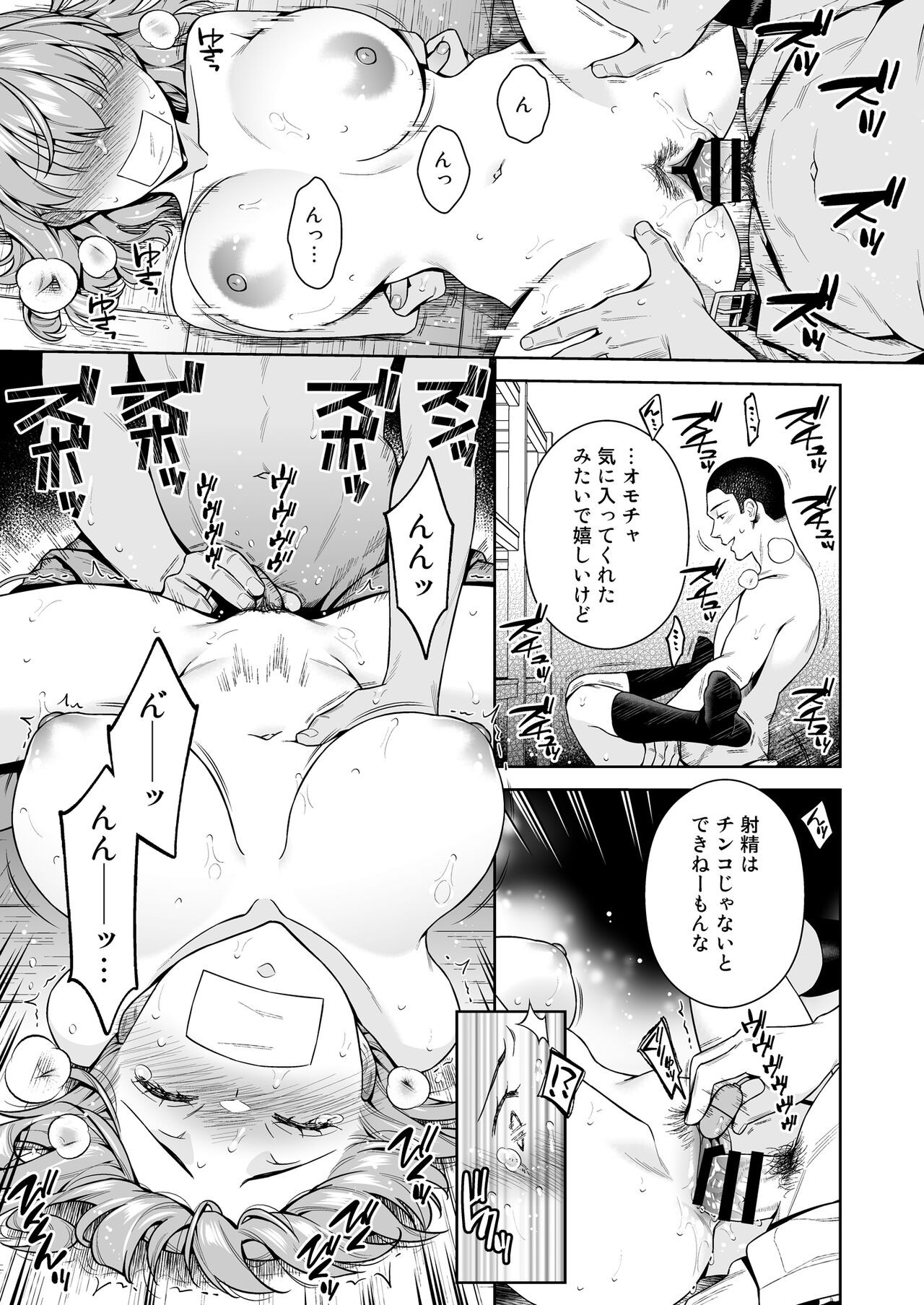 Page 42