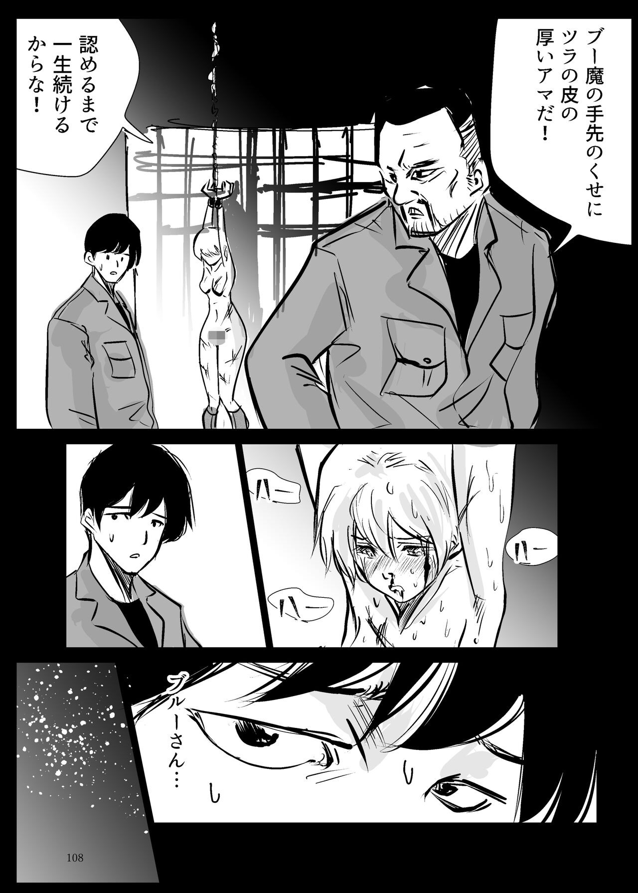 Page 107