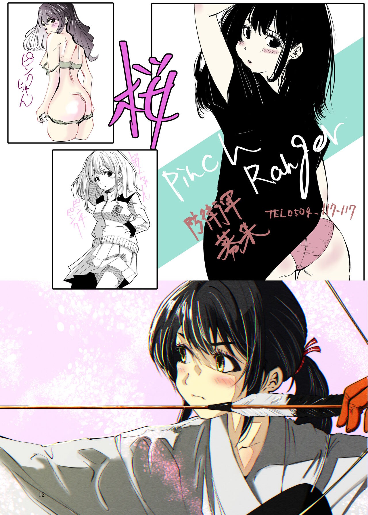 Page 11