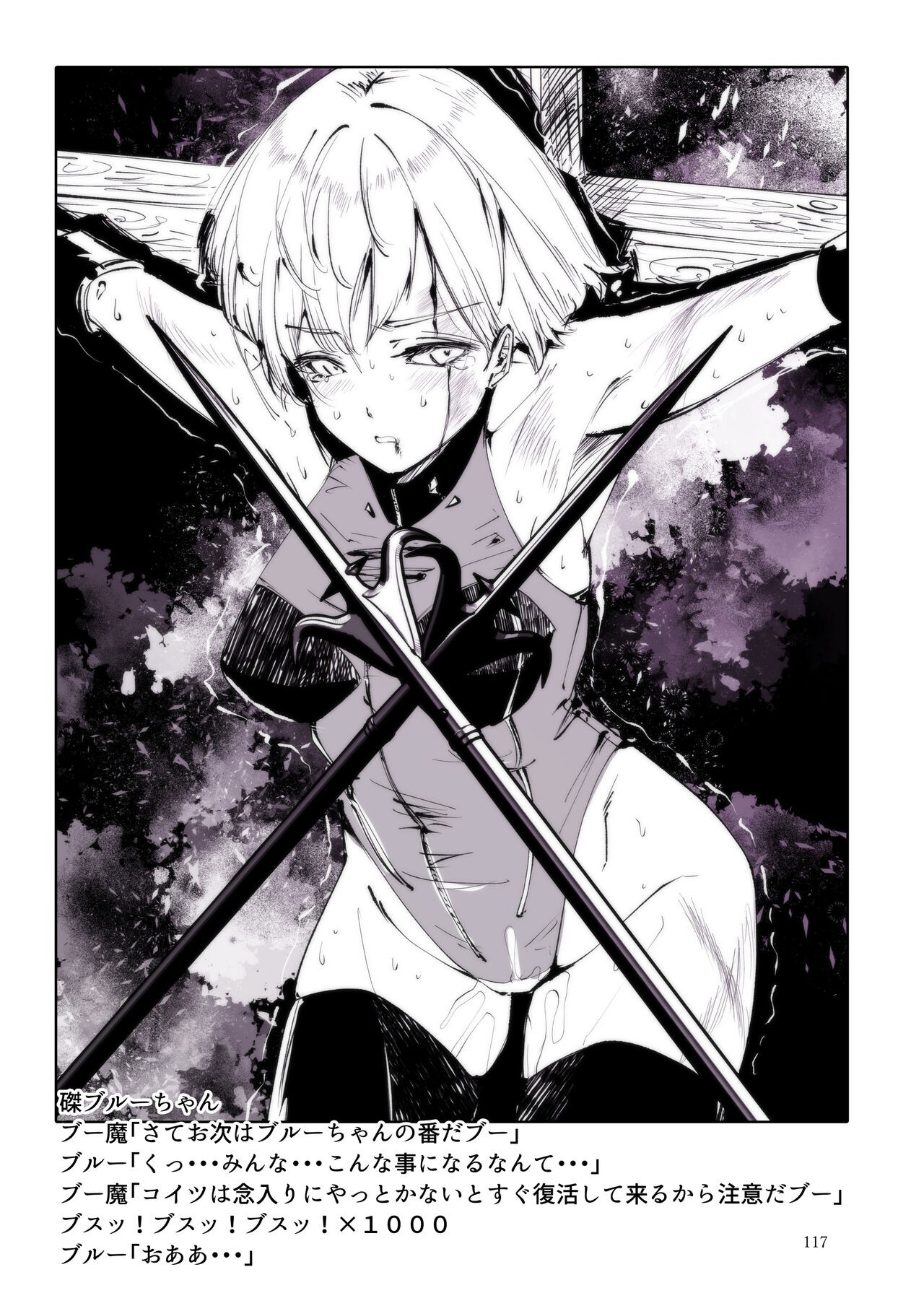 Page 116