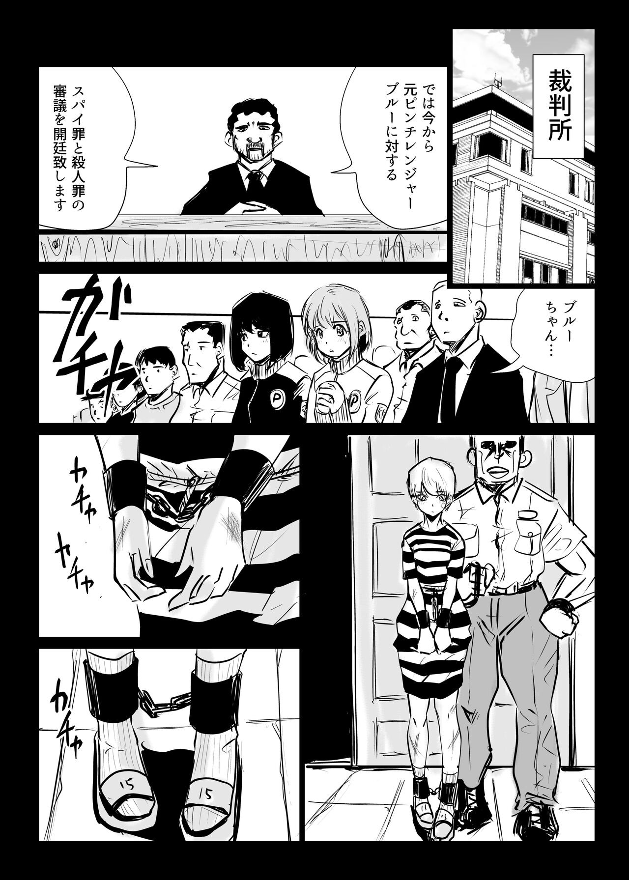 Page 117