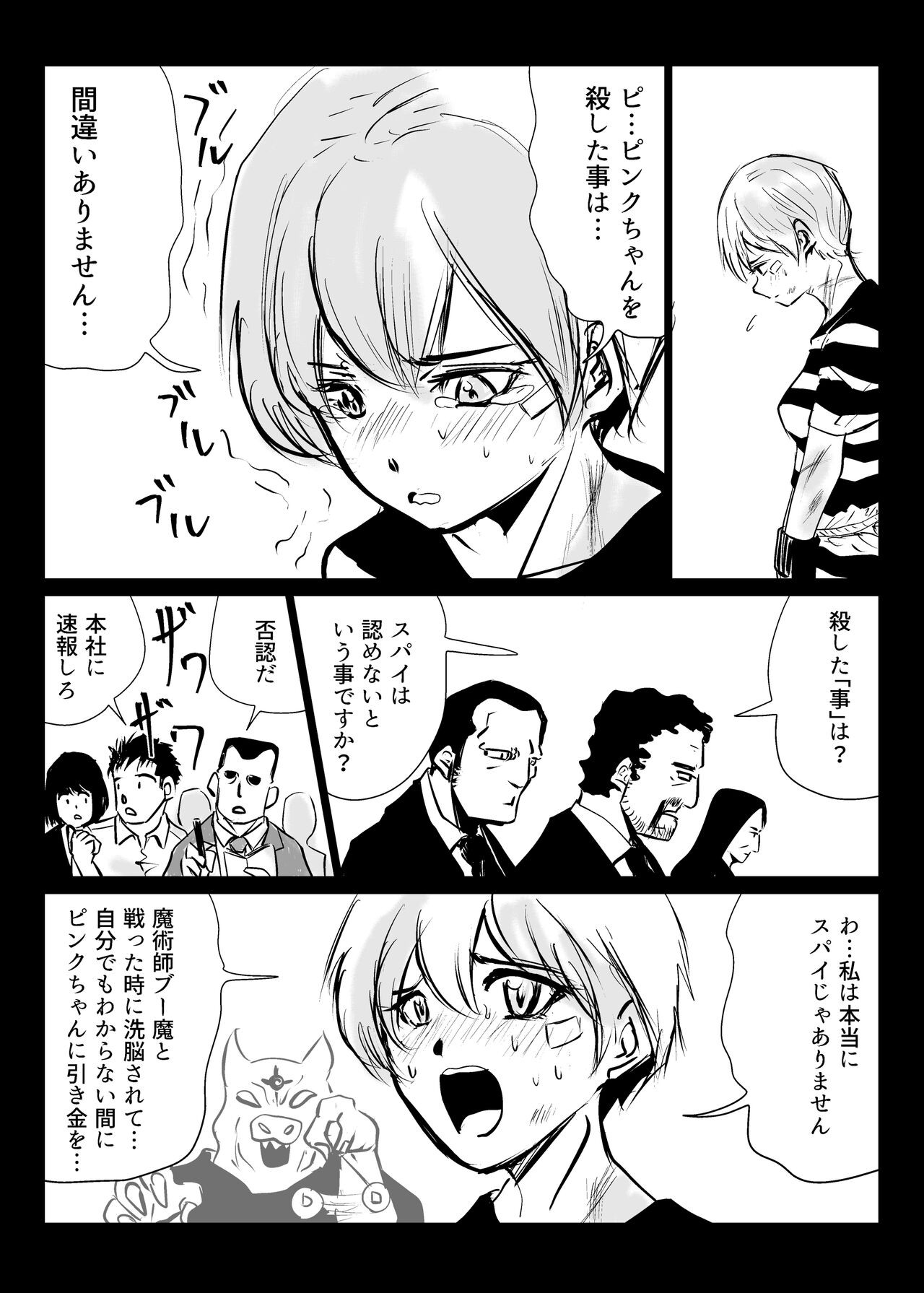 Page 119