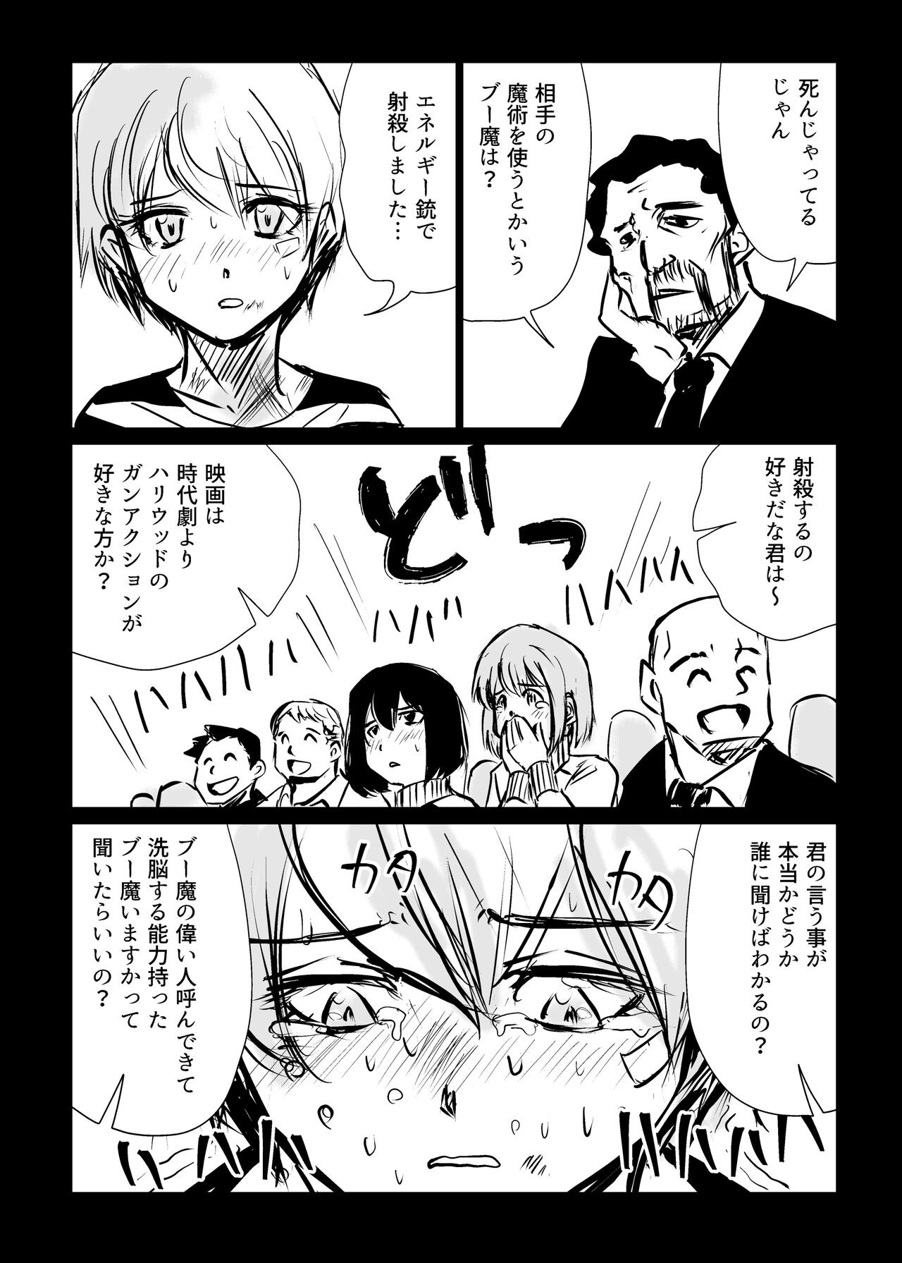 Page 122