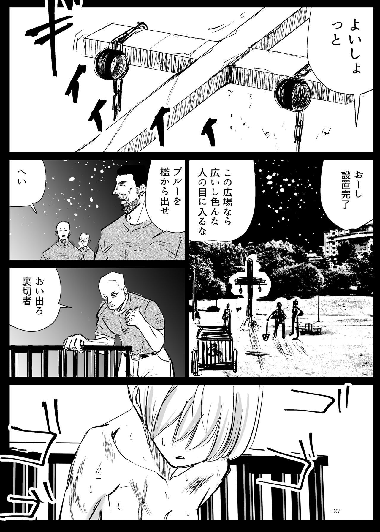 Page 126