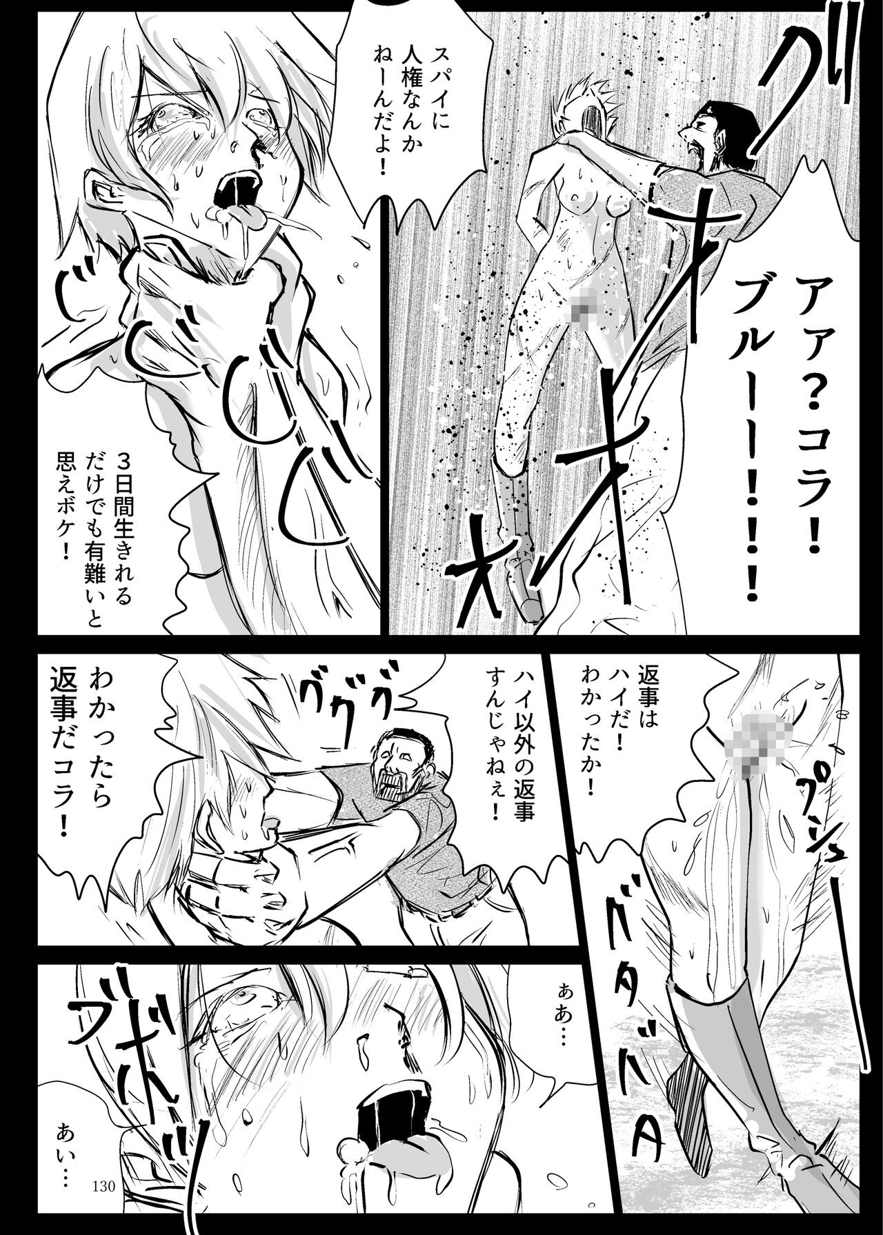 Page 129