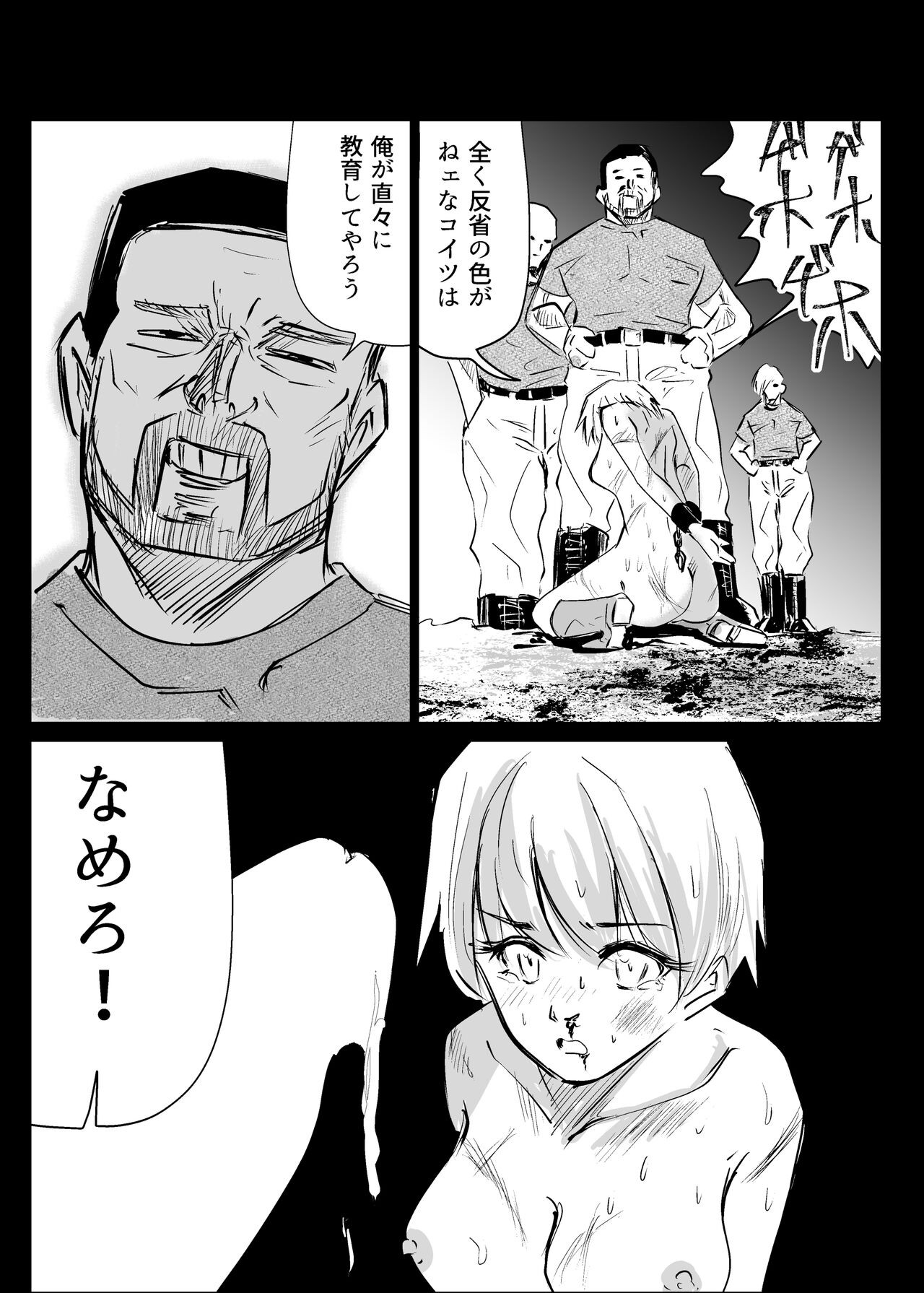 Page 130
