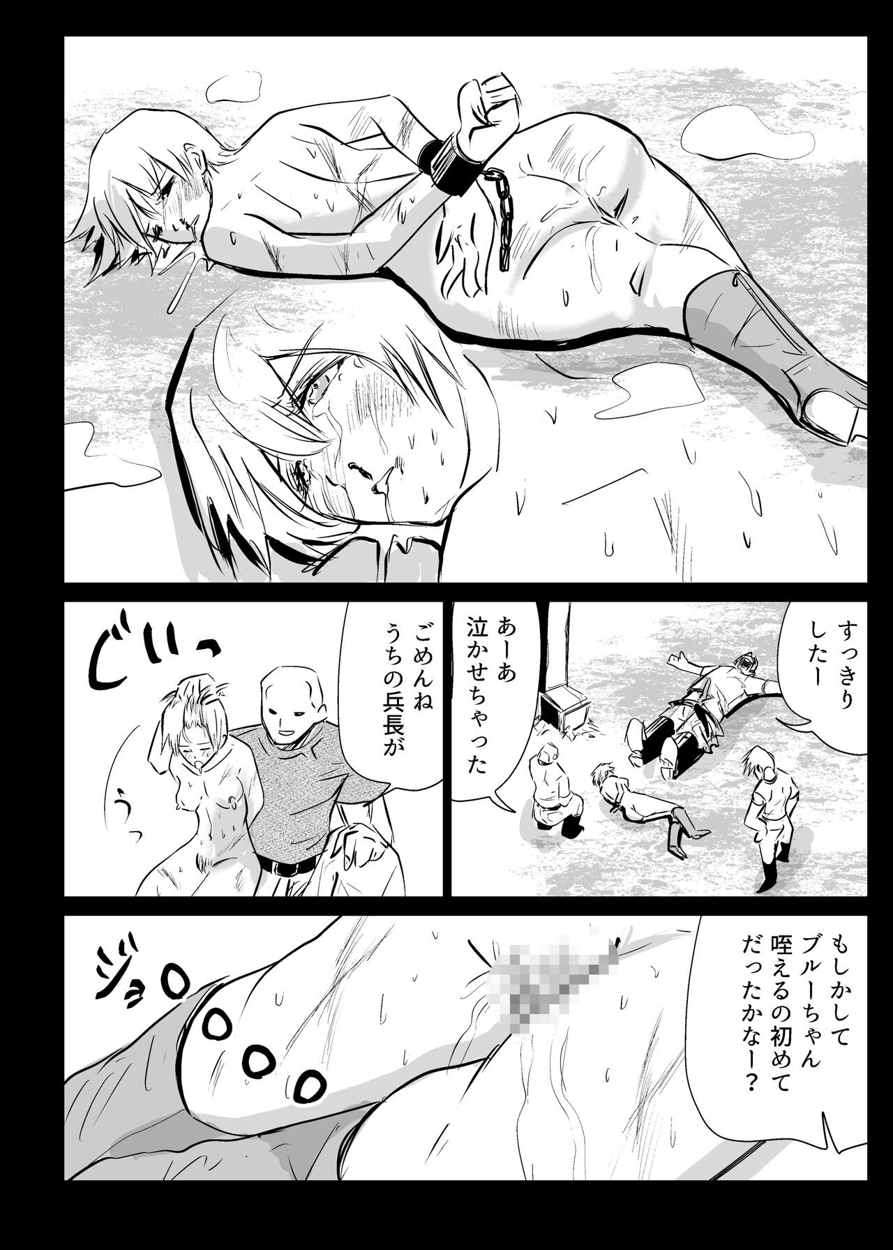 Page 133