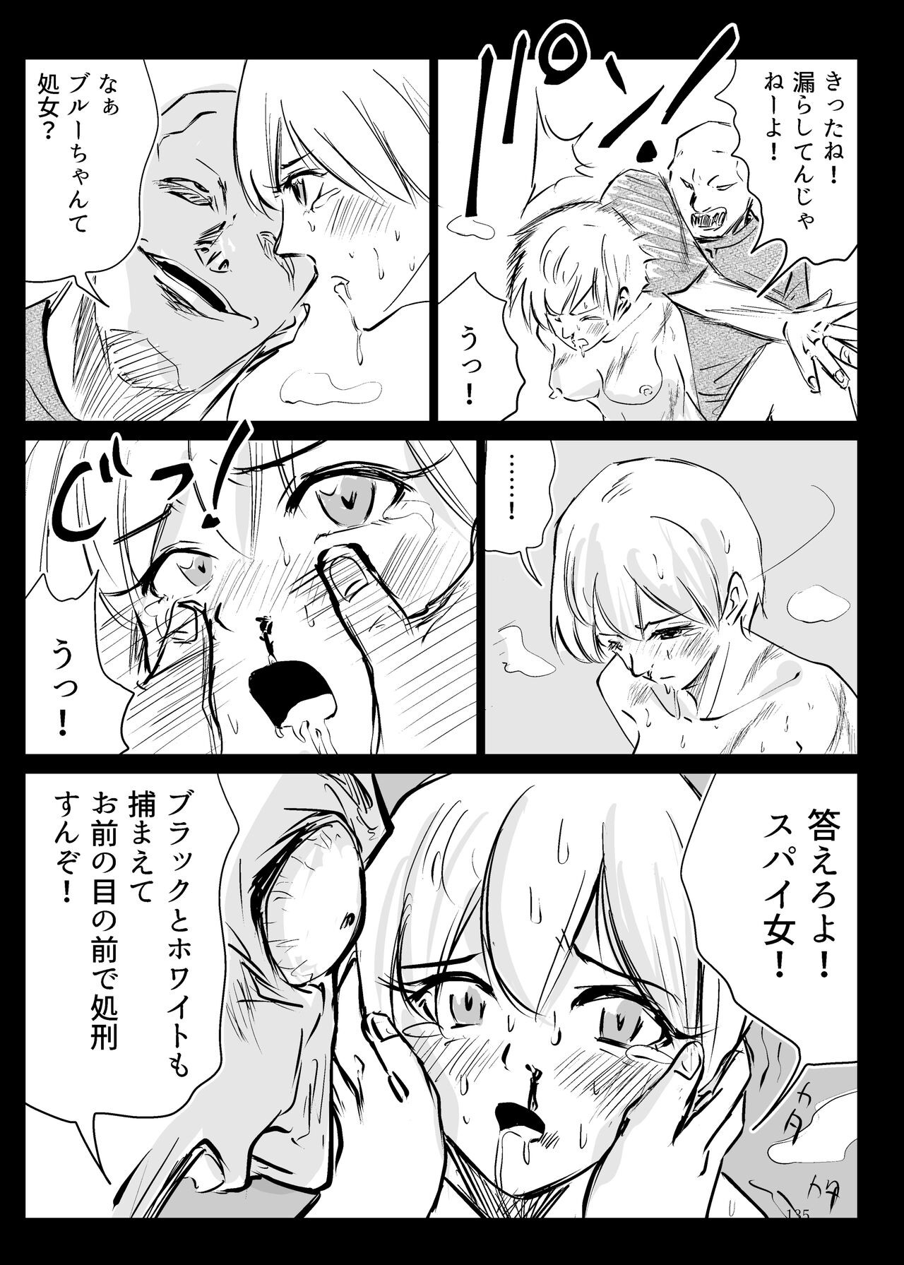 Page 134