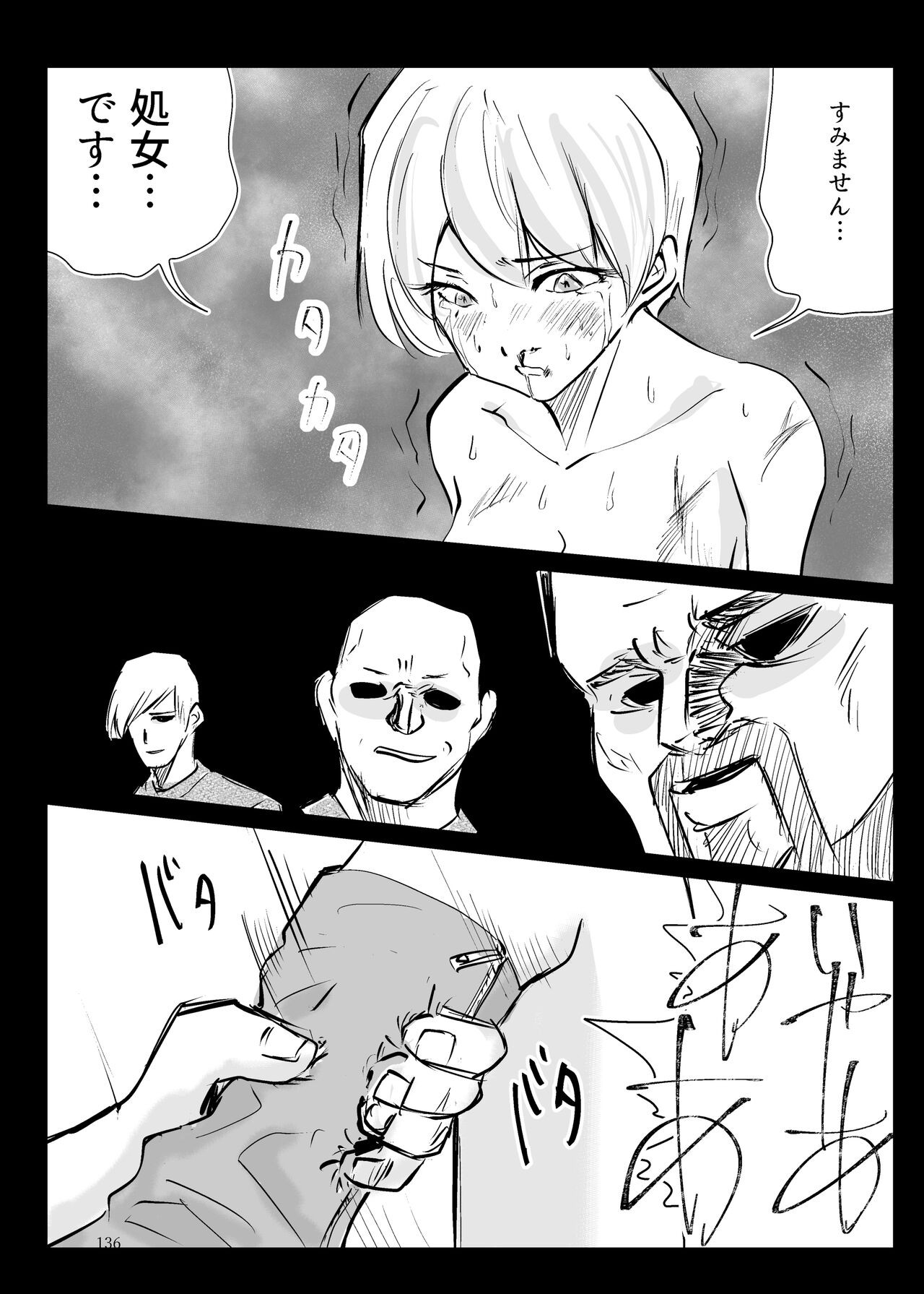 Page 135