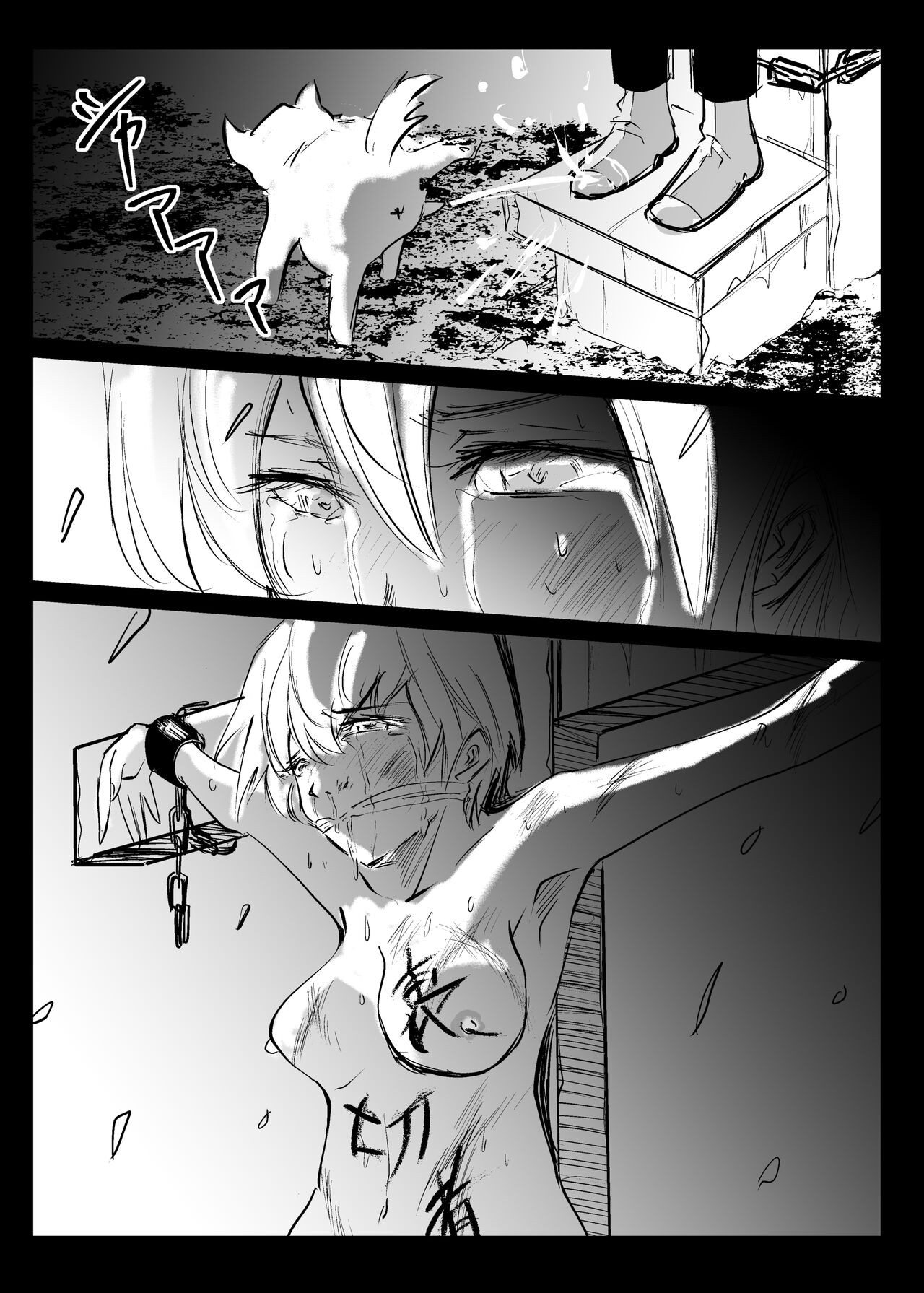 Page 139