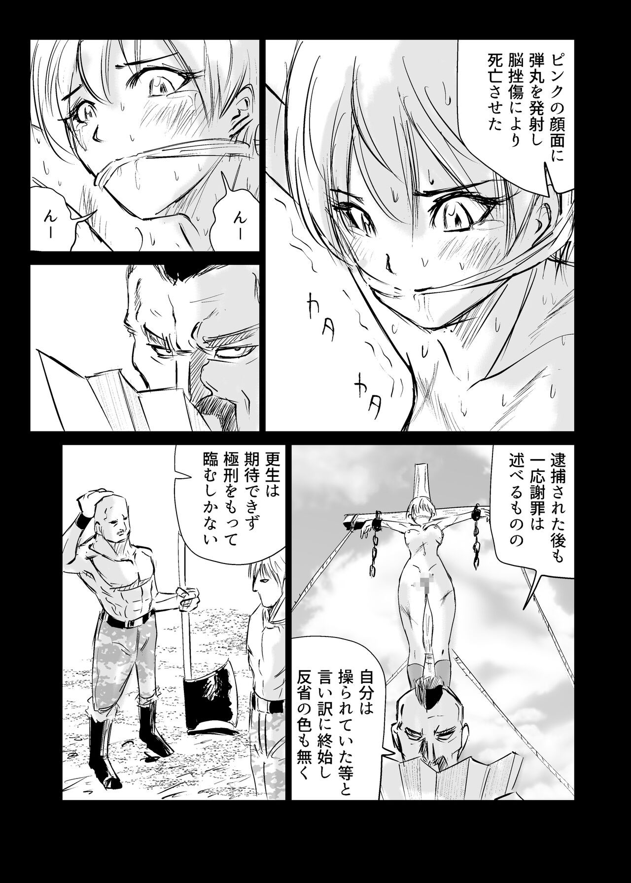 Page 142