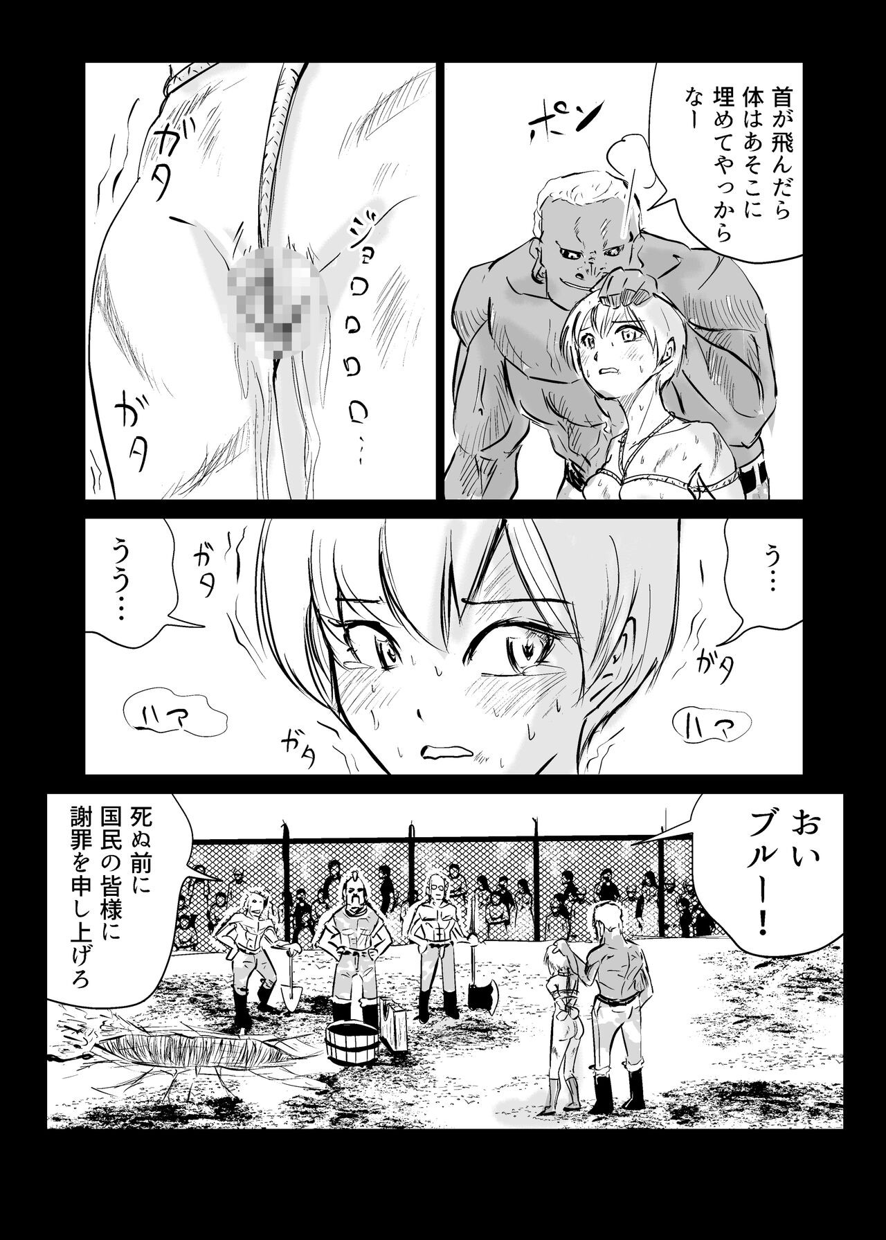 Page 145