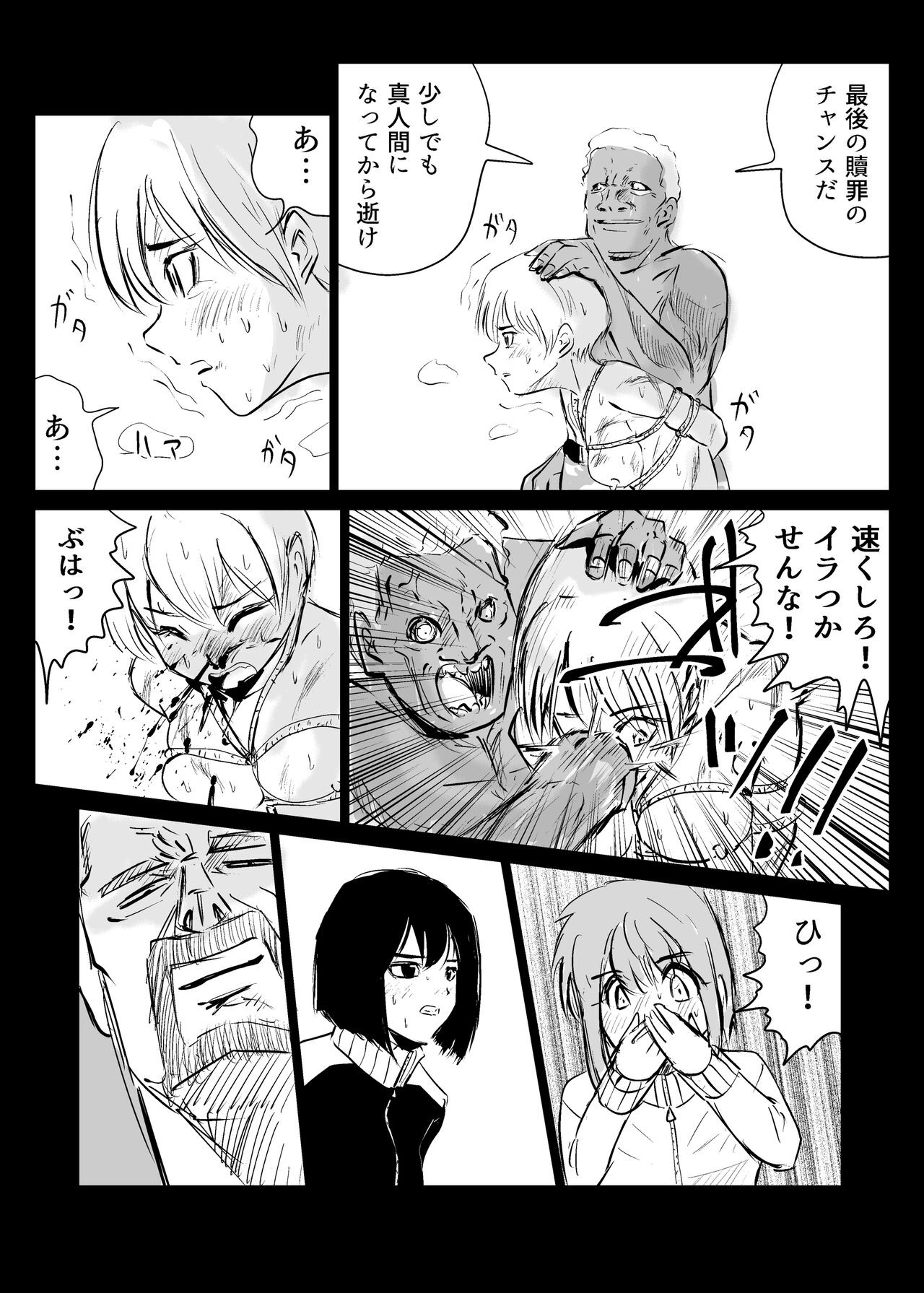 Page 146