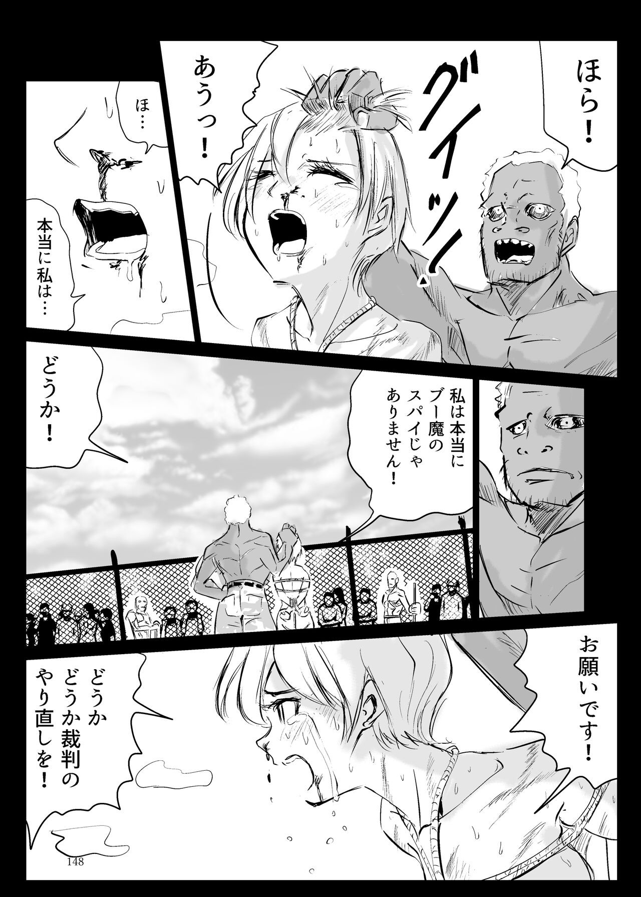 Page 147