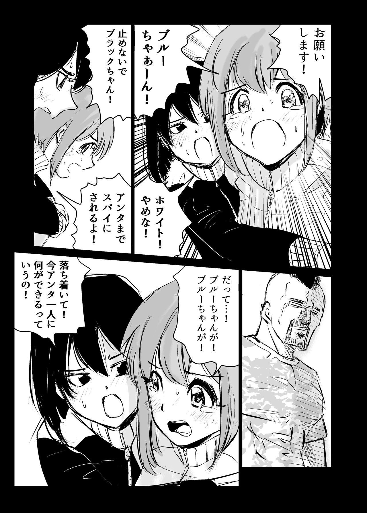 Page 148