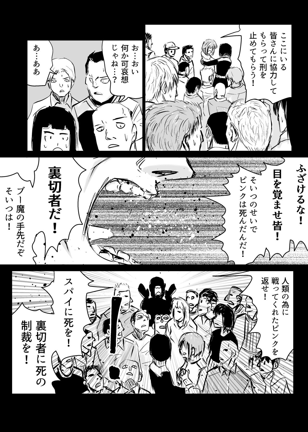 Page 149