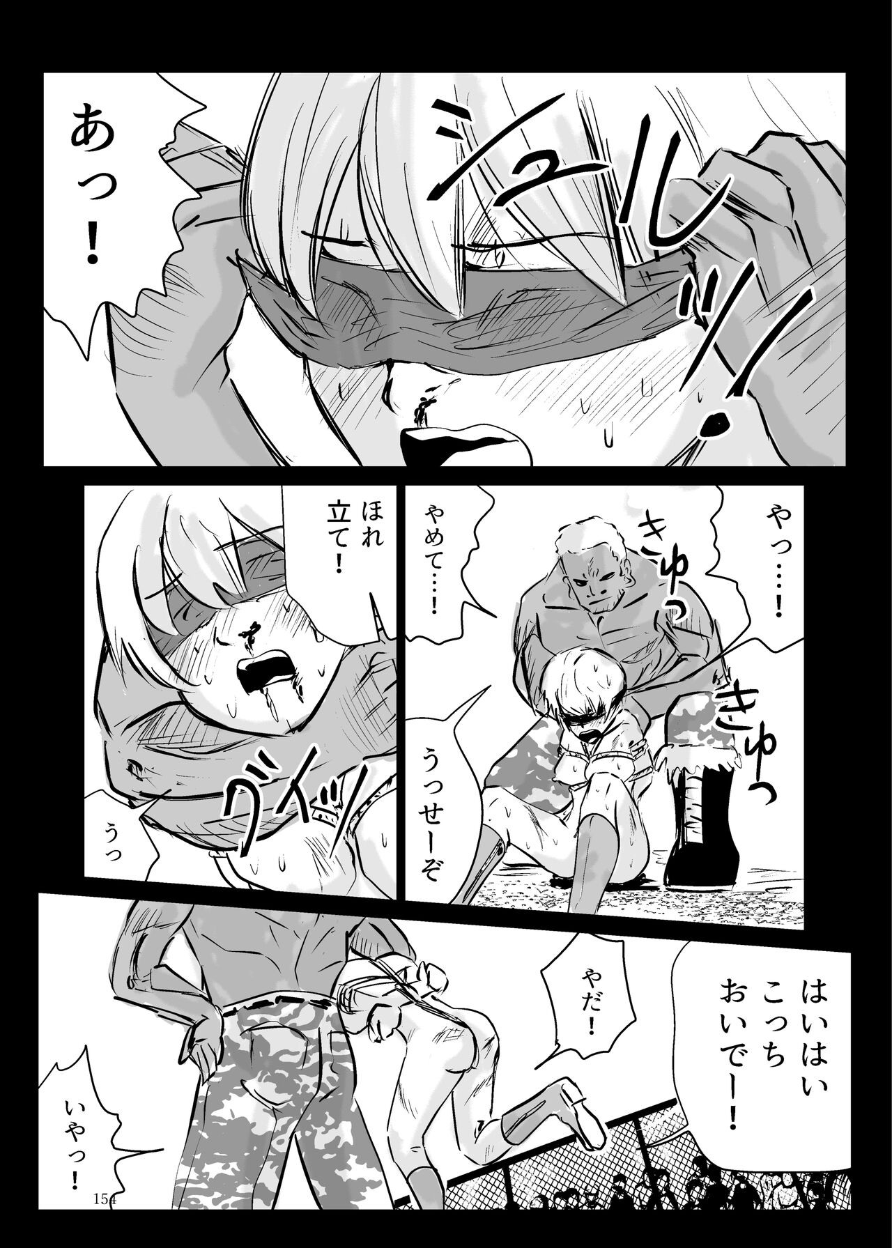 Page 153