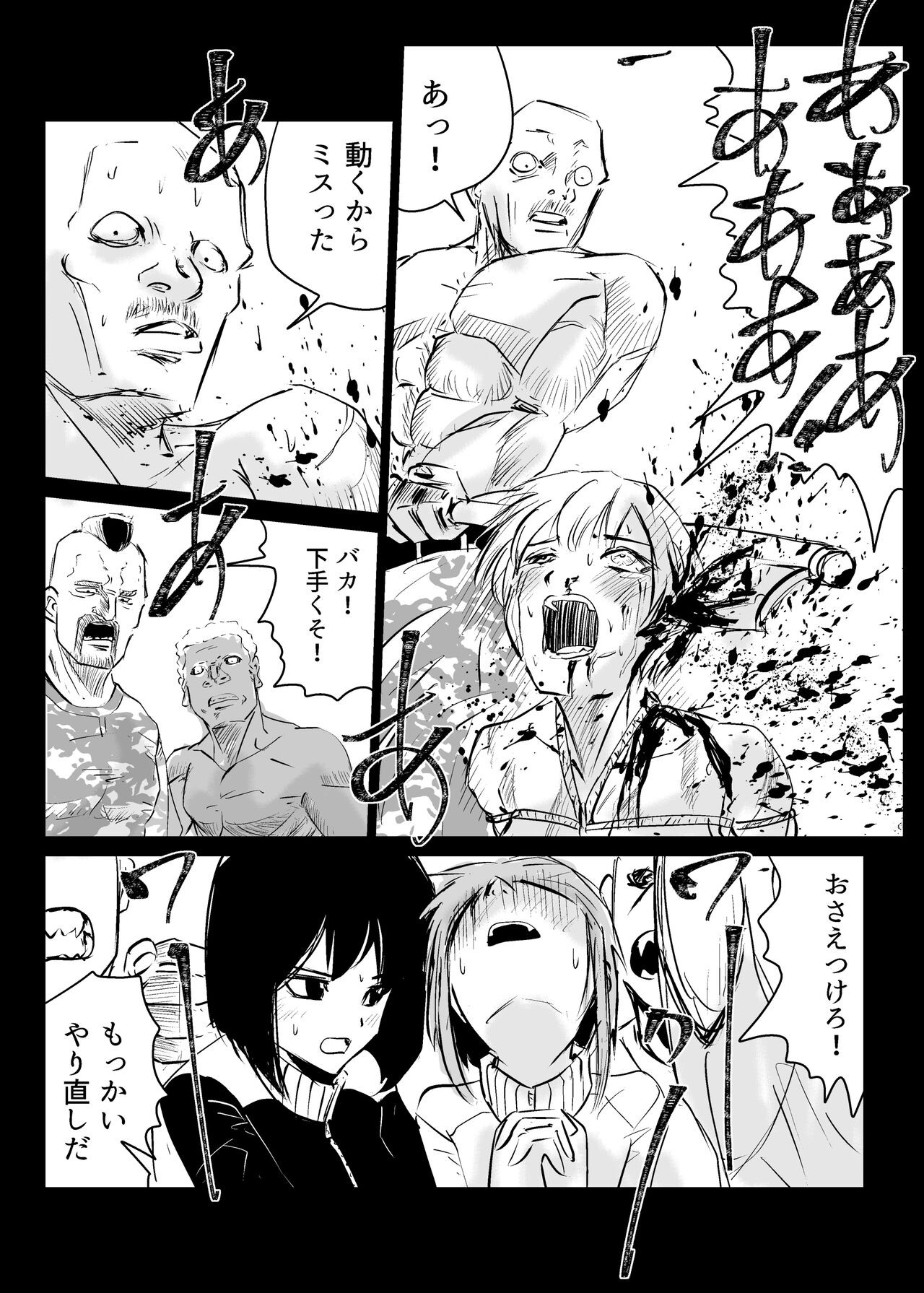 Page 157