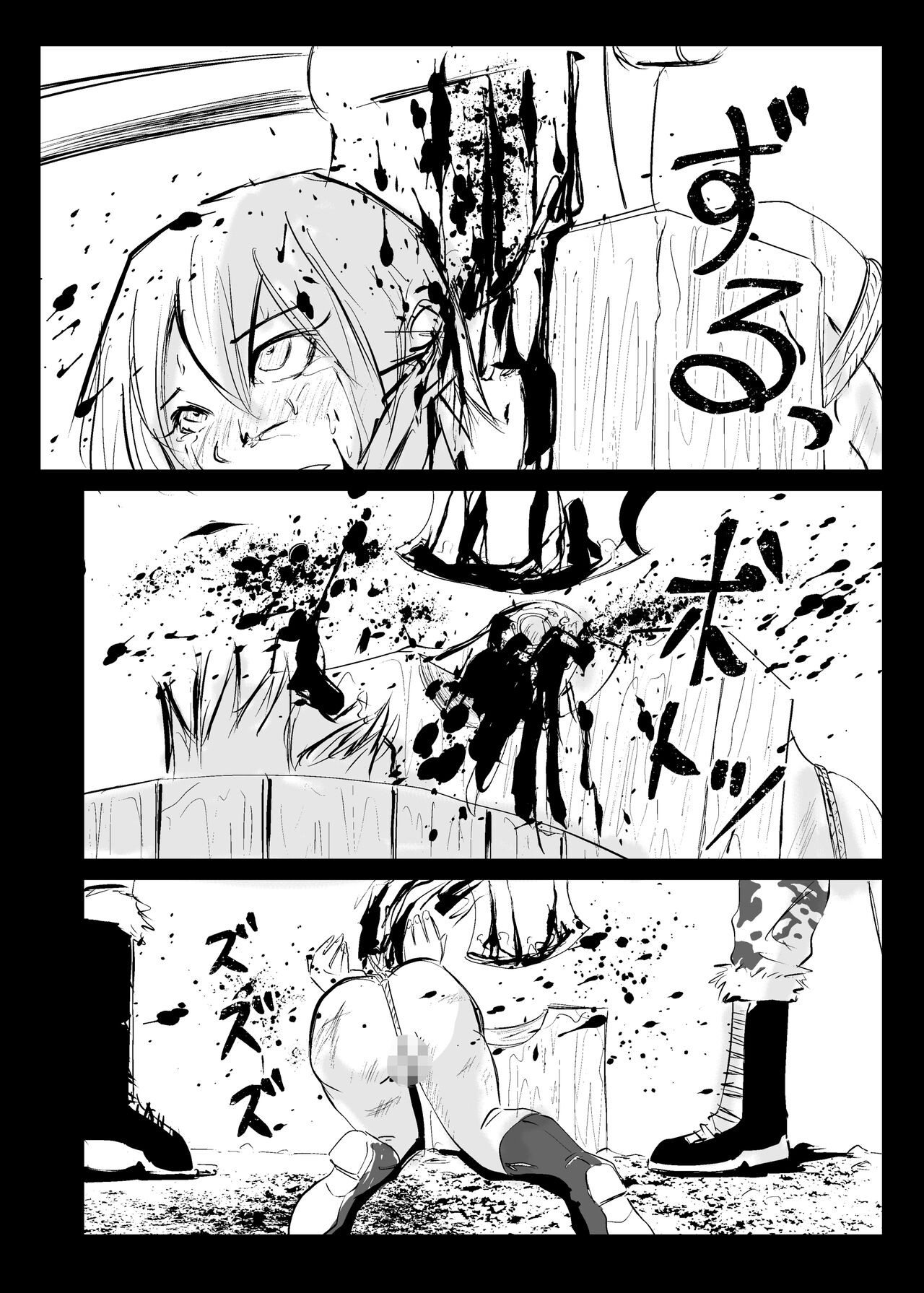 Page 159