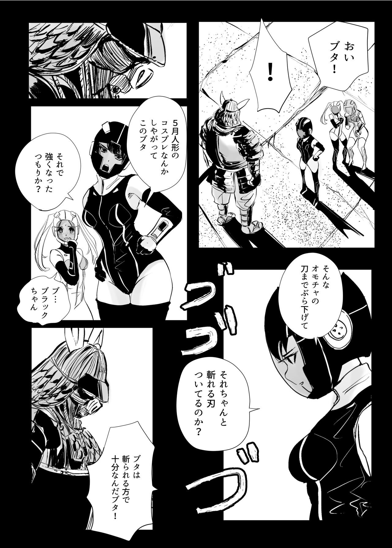 Page 165
